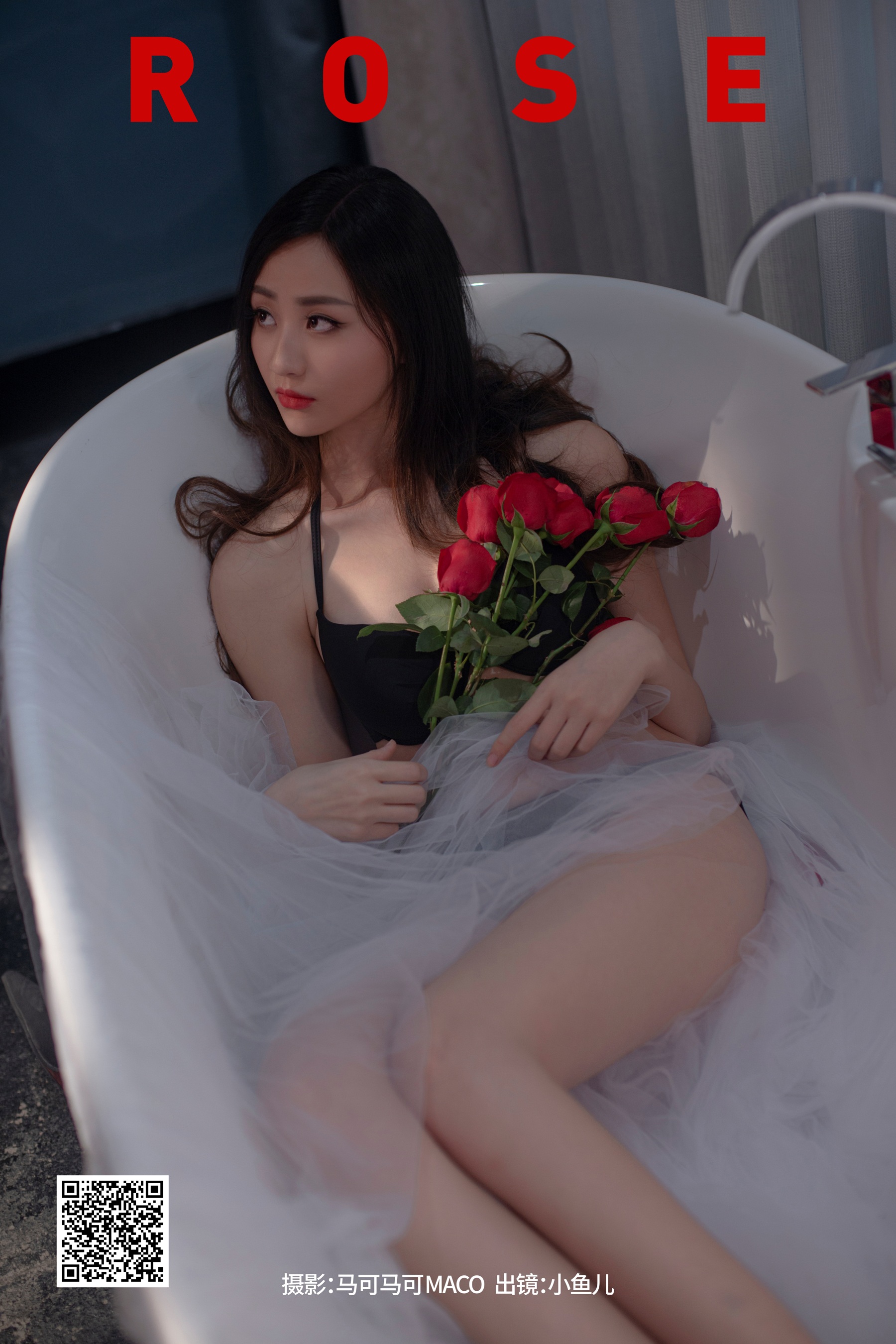 ROSE 小鱼儿