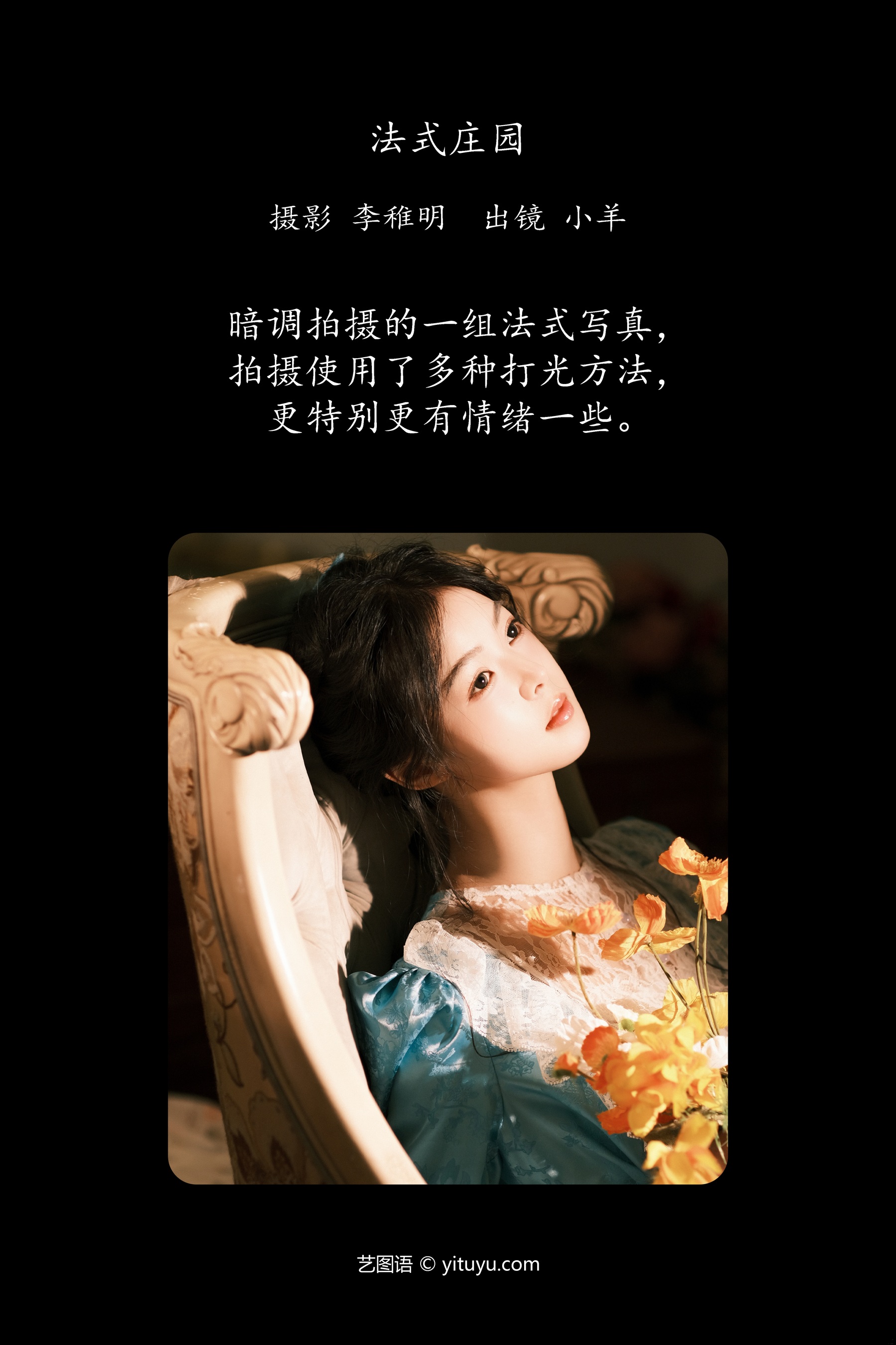 地铁jk 阿静