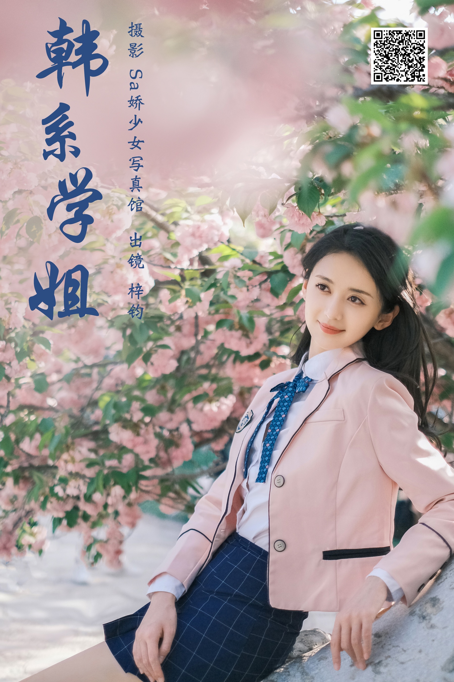 韩系学姐 梓钧