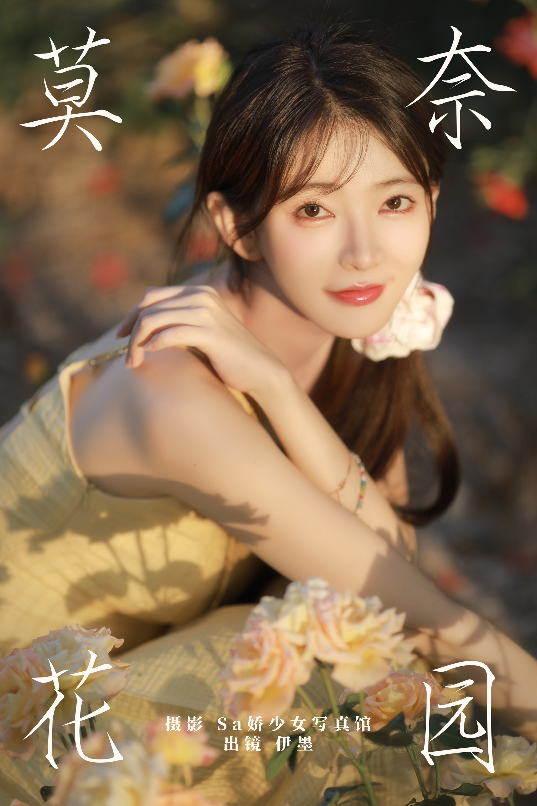 莫奈花园 杨伊墨