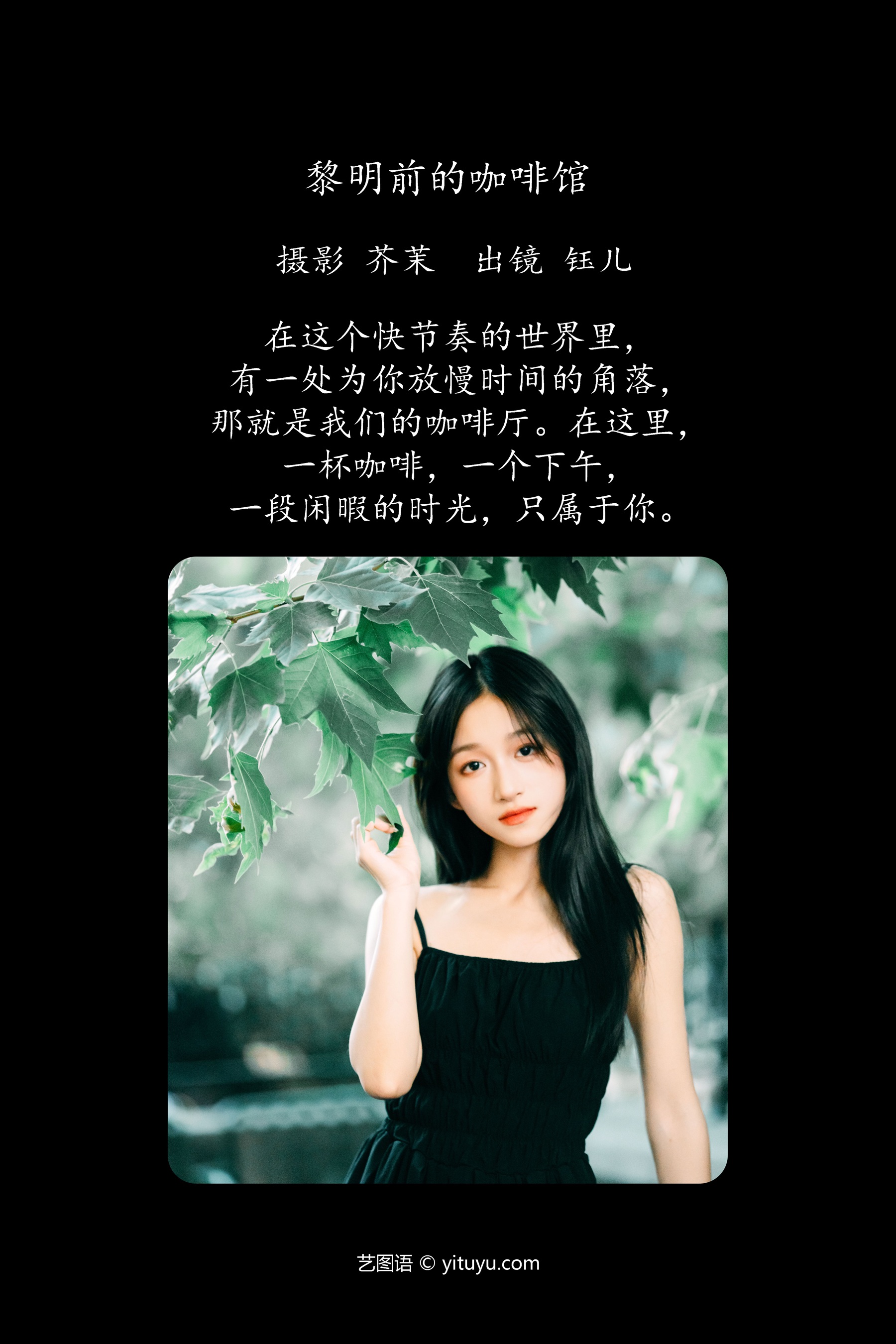 锦鲤 么一奥缪