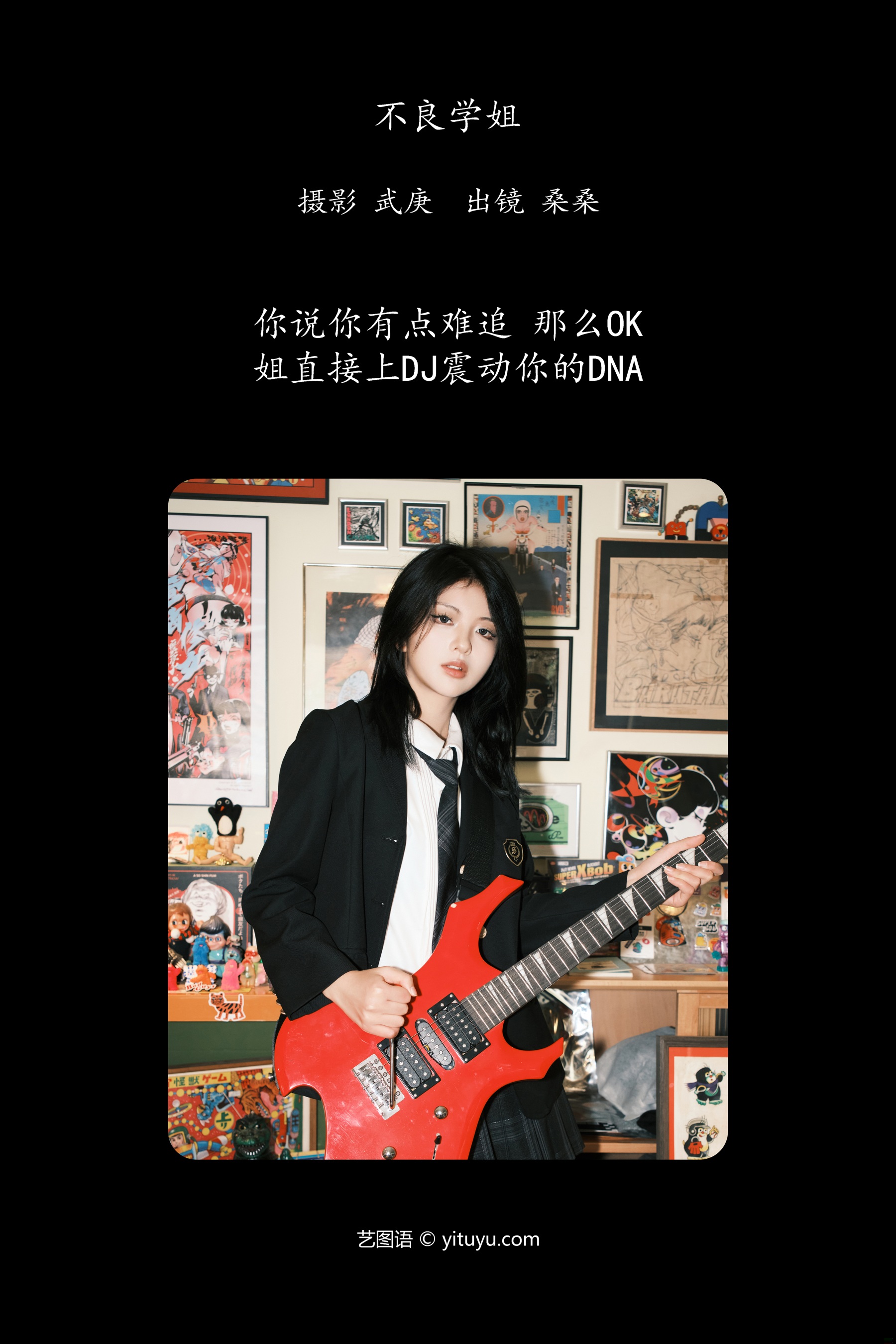 不良学姐 宁的硝酸银