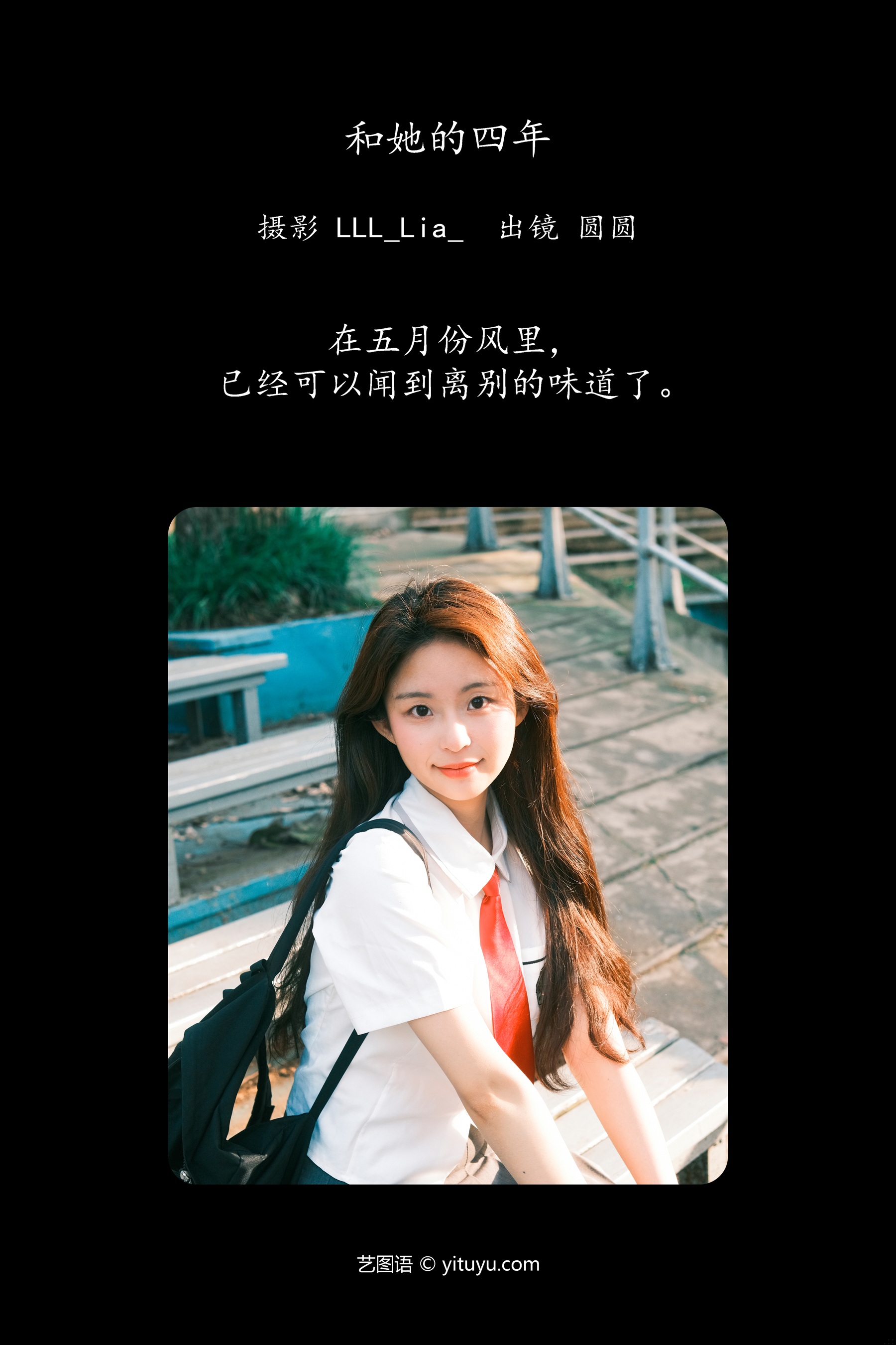 和她的四年 chickkii_