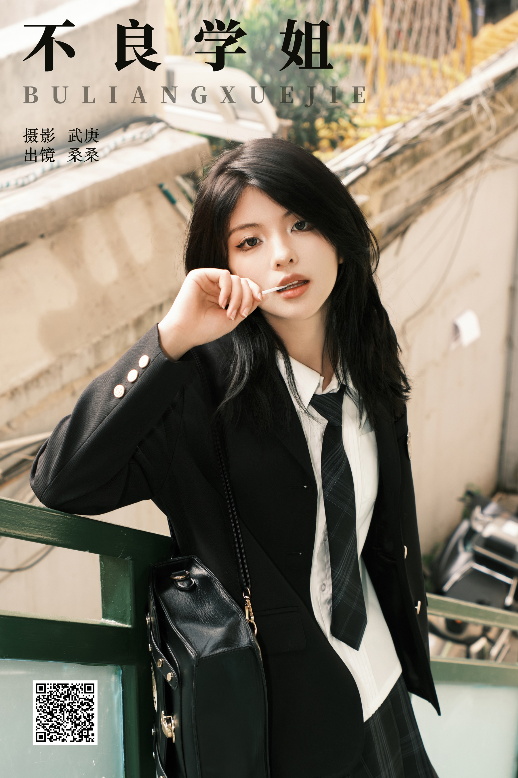 不良学姐 宁的硝酸银