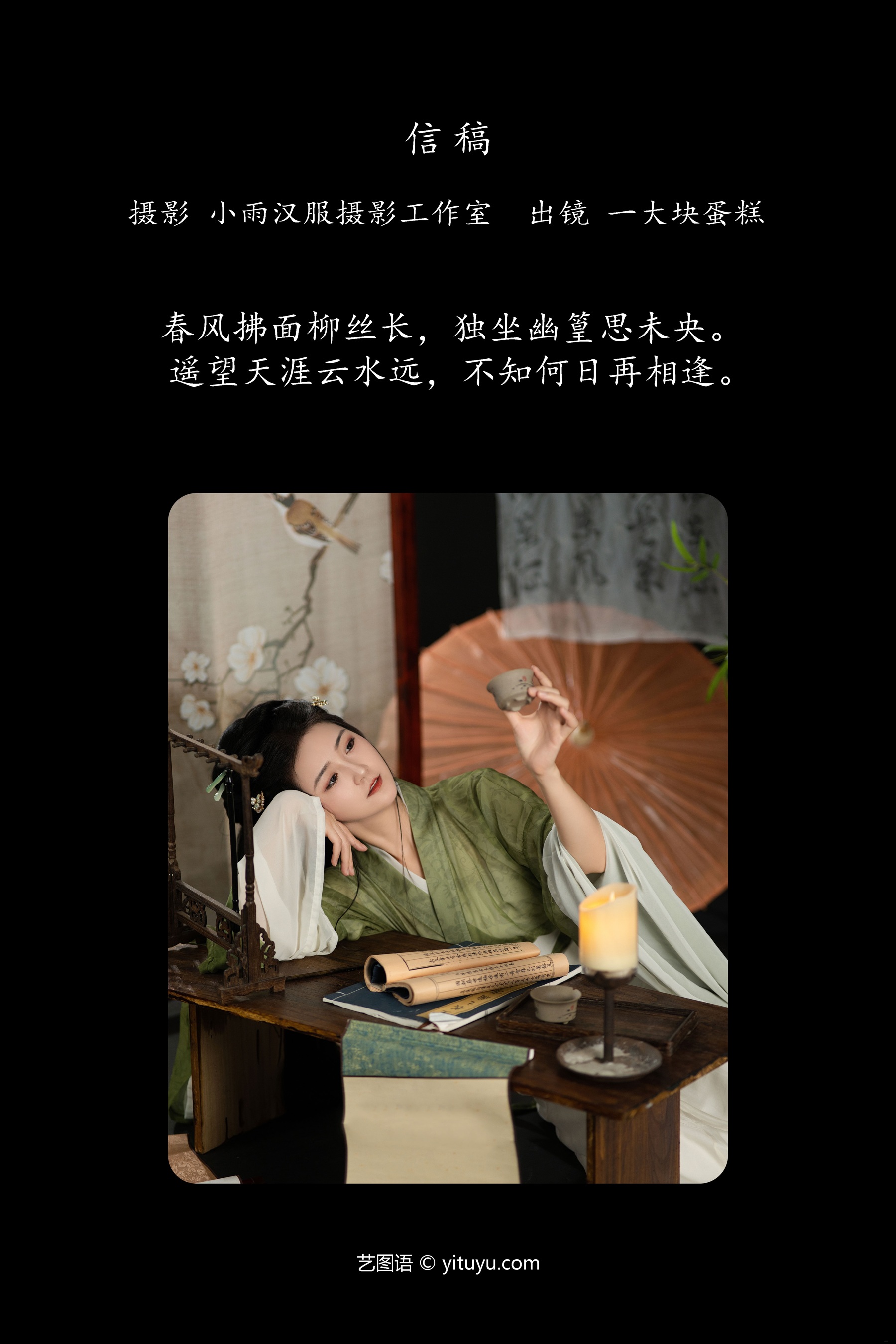 信稿 蛋糕的蛋蛋