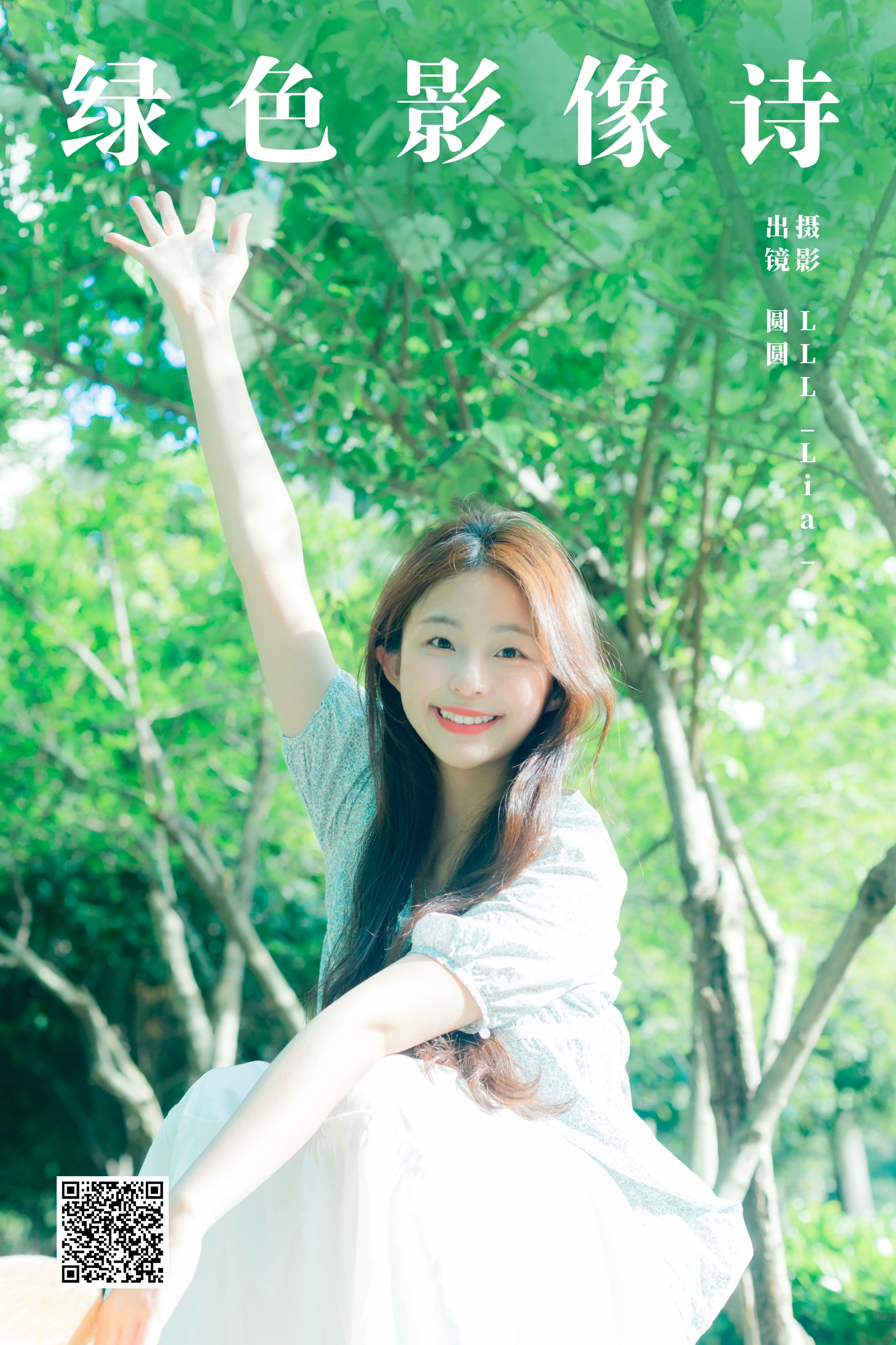 绿色影像诗 chickkii_