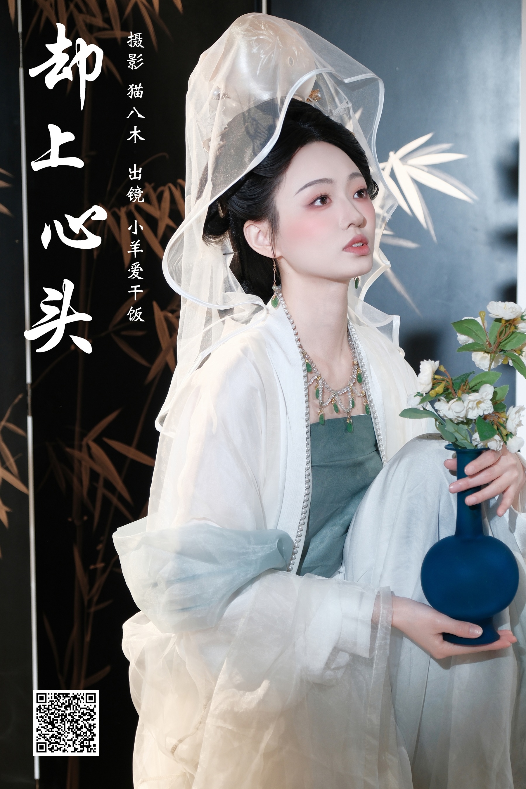 却上心头 小羊爱干饭