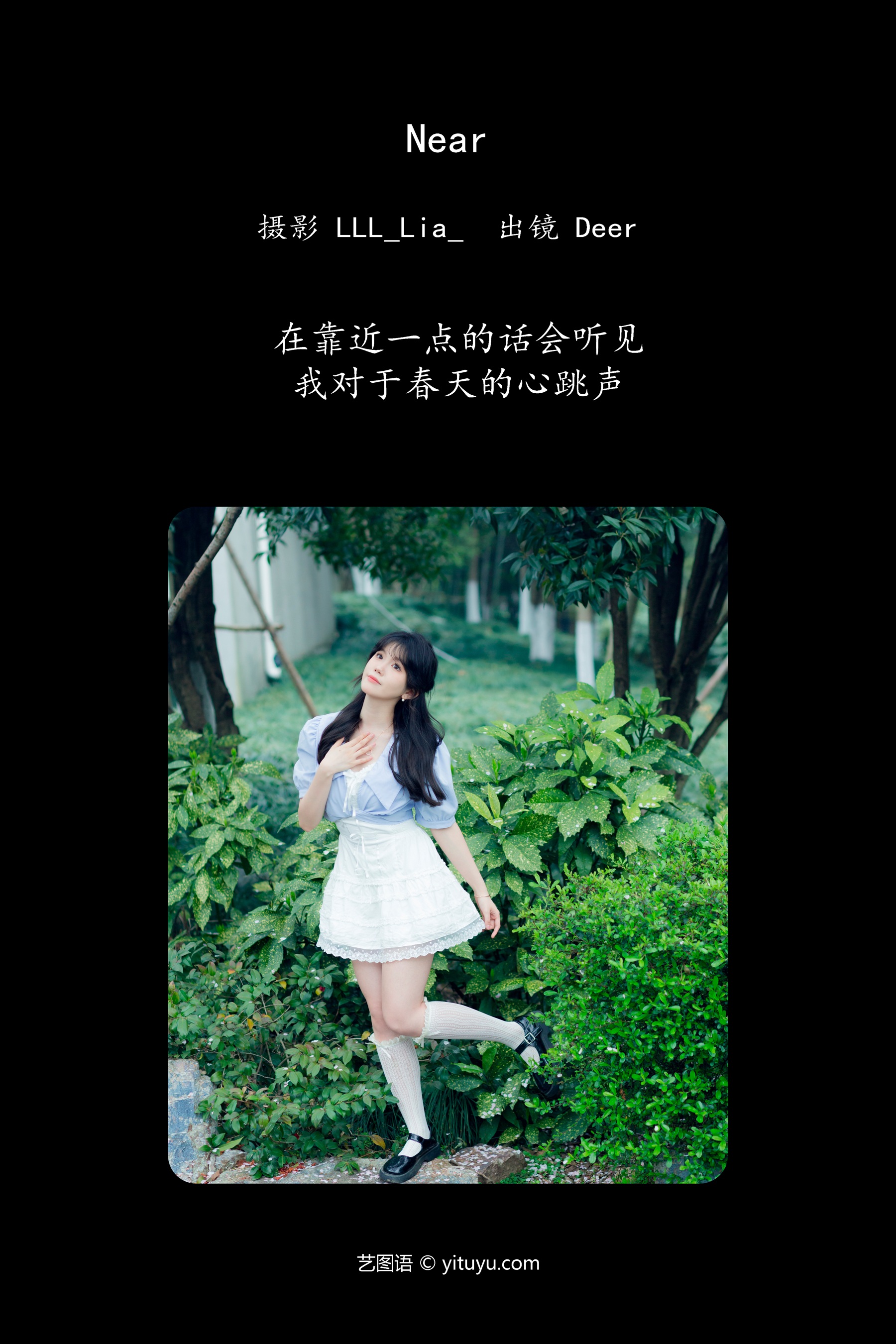 Near 草莓西米陆