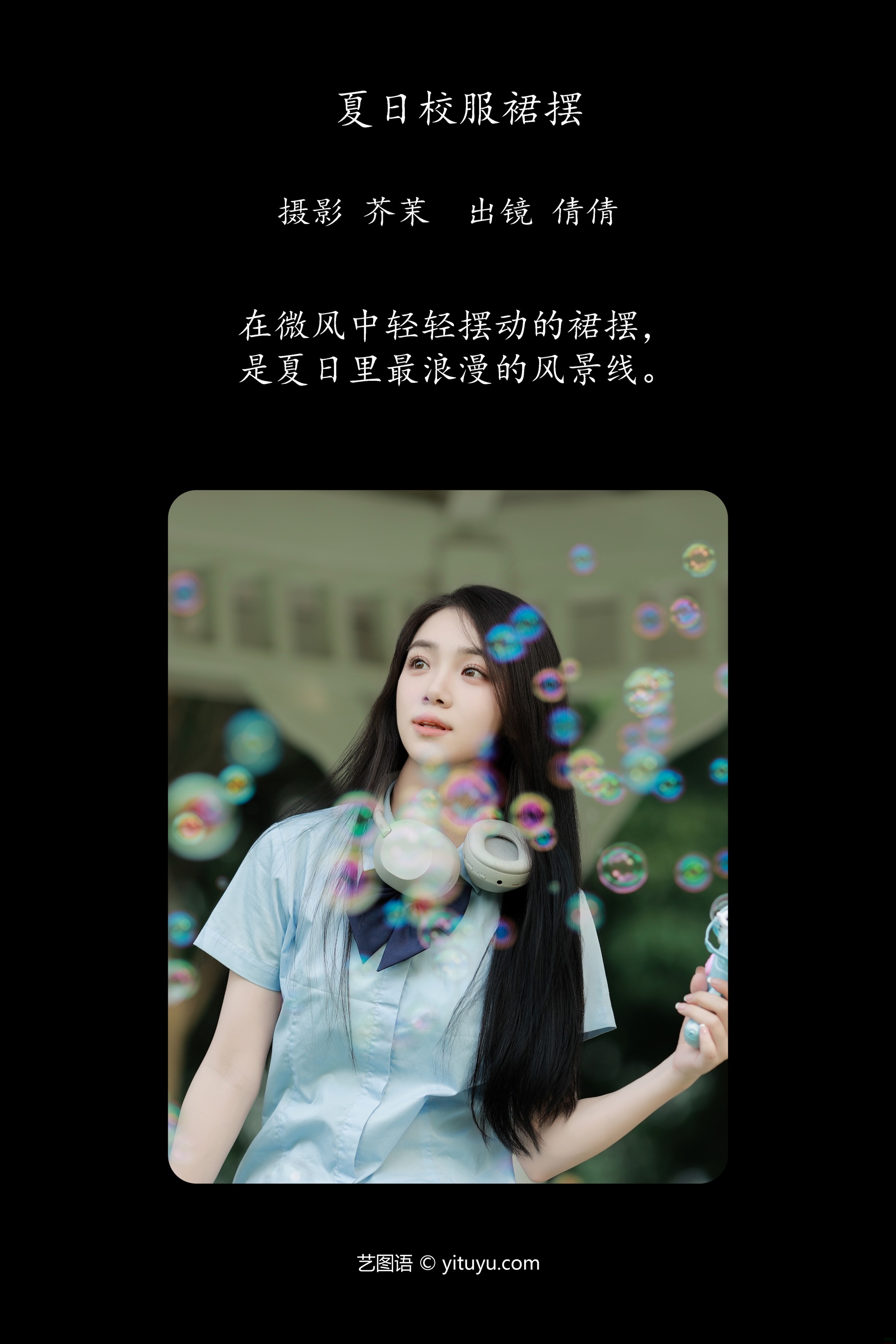 夕阳战国袍 壹萱-