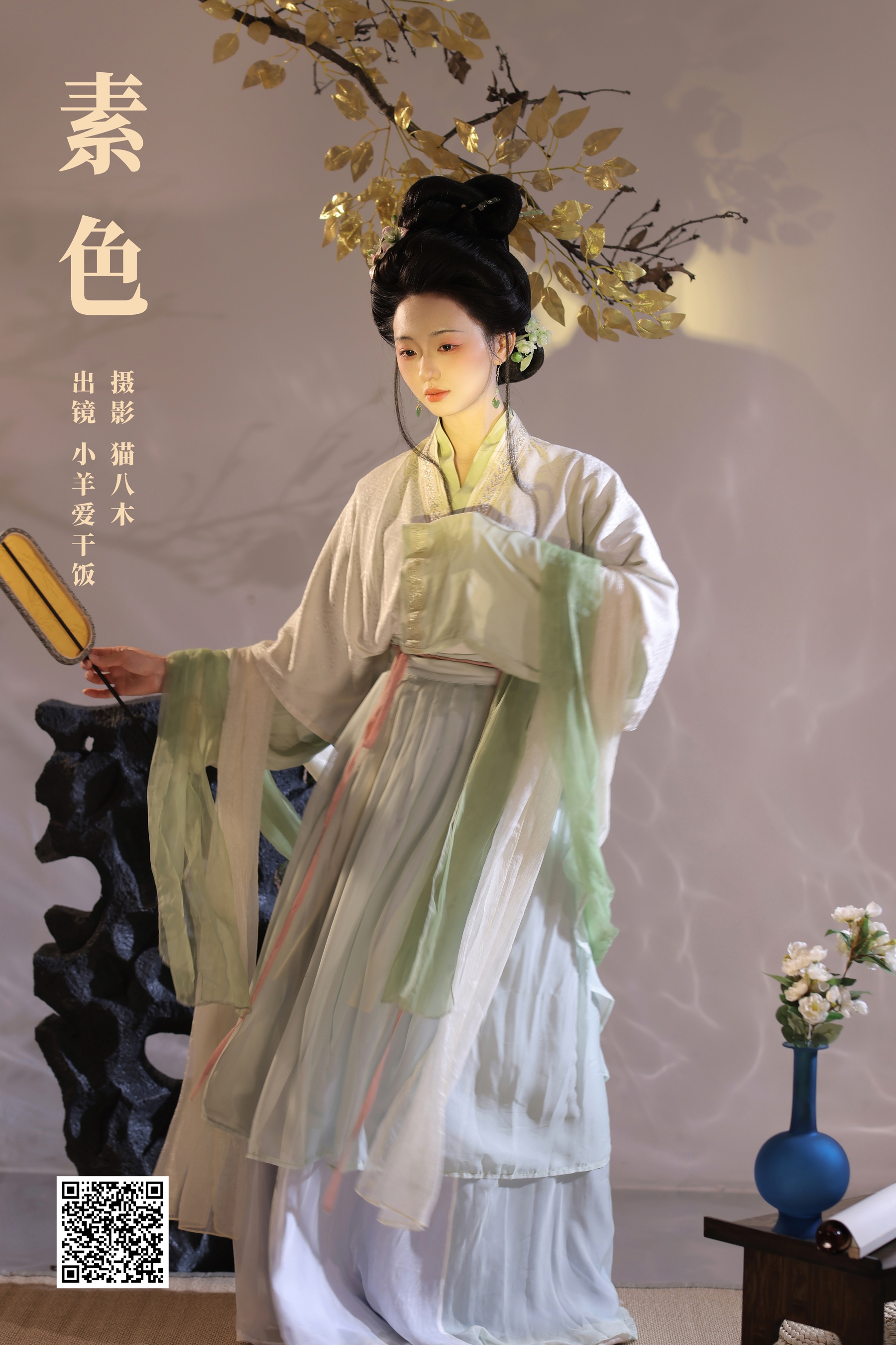 素色 小羊爱干饭