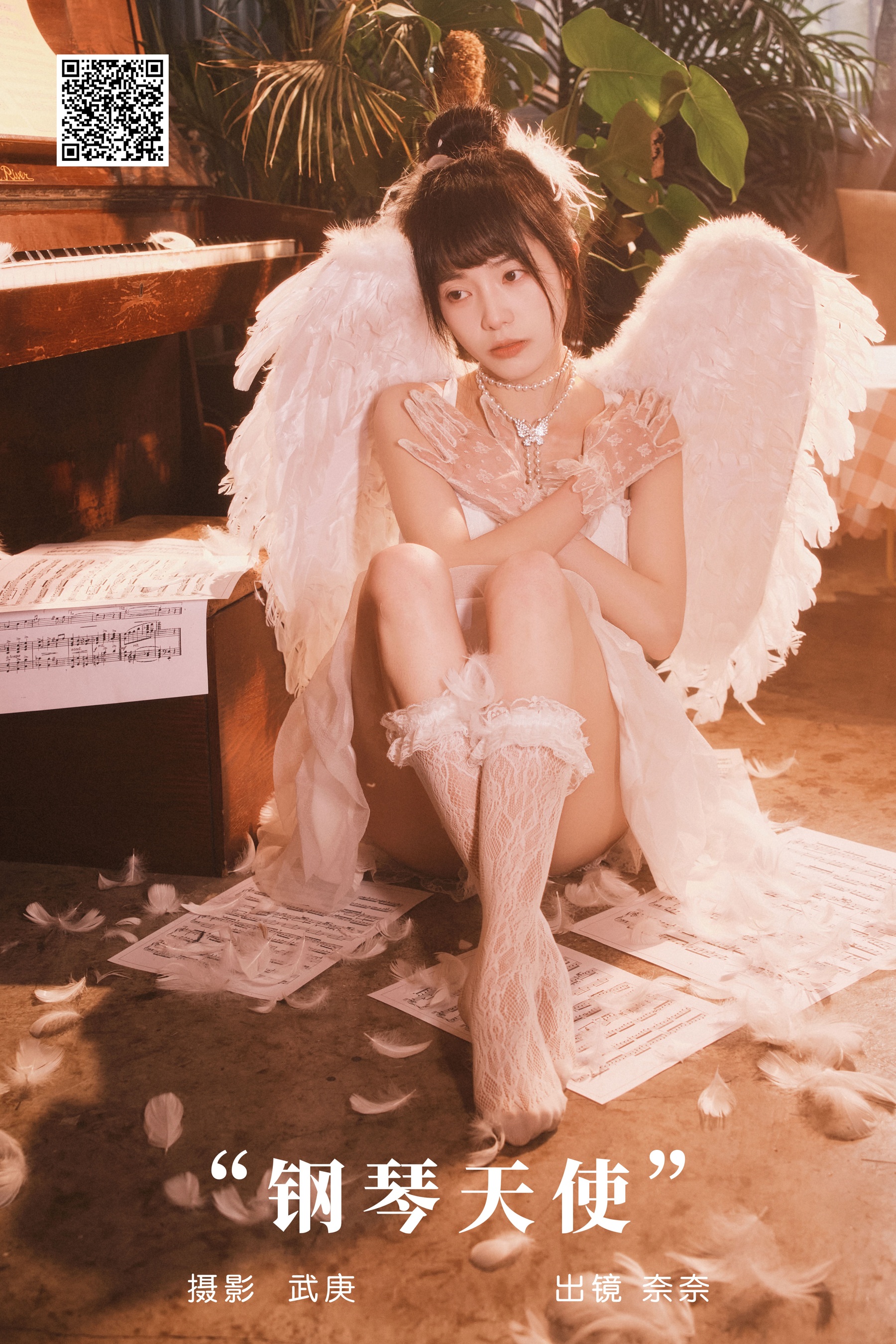 钢琴天使 小松麻奈