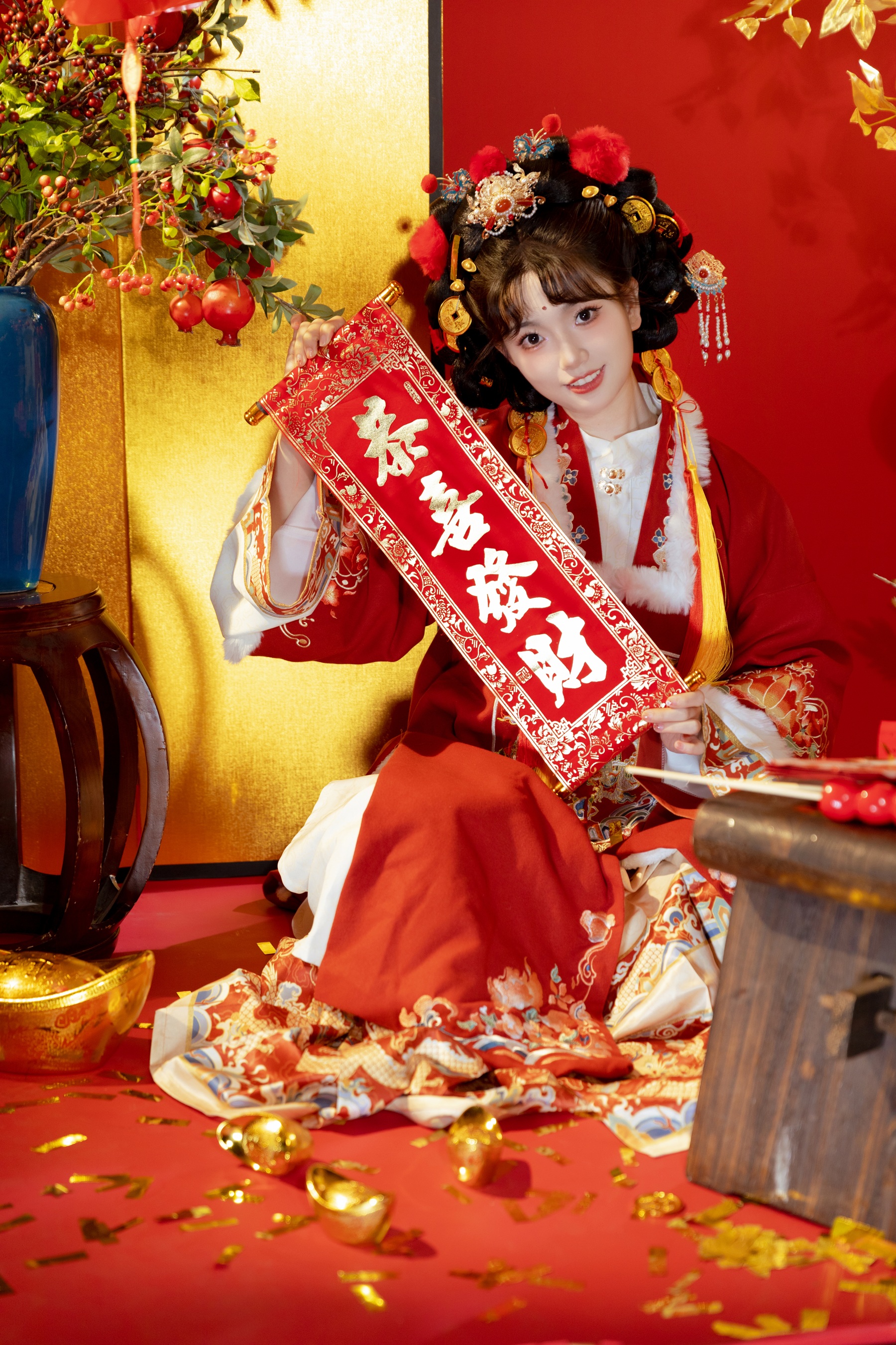 小财神 十亿