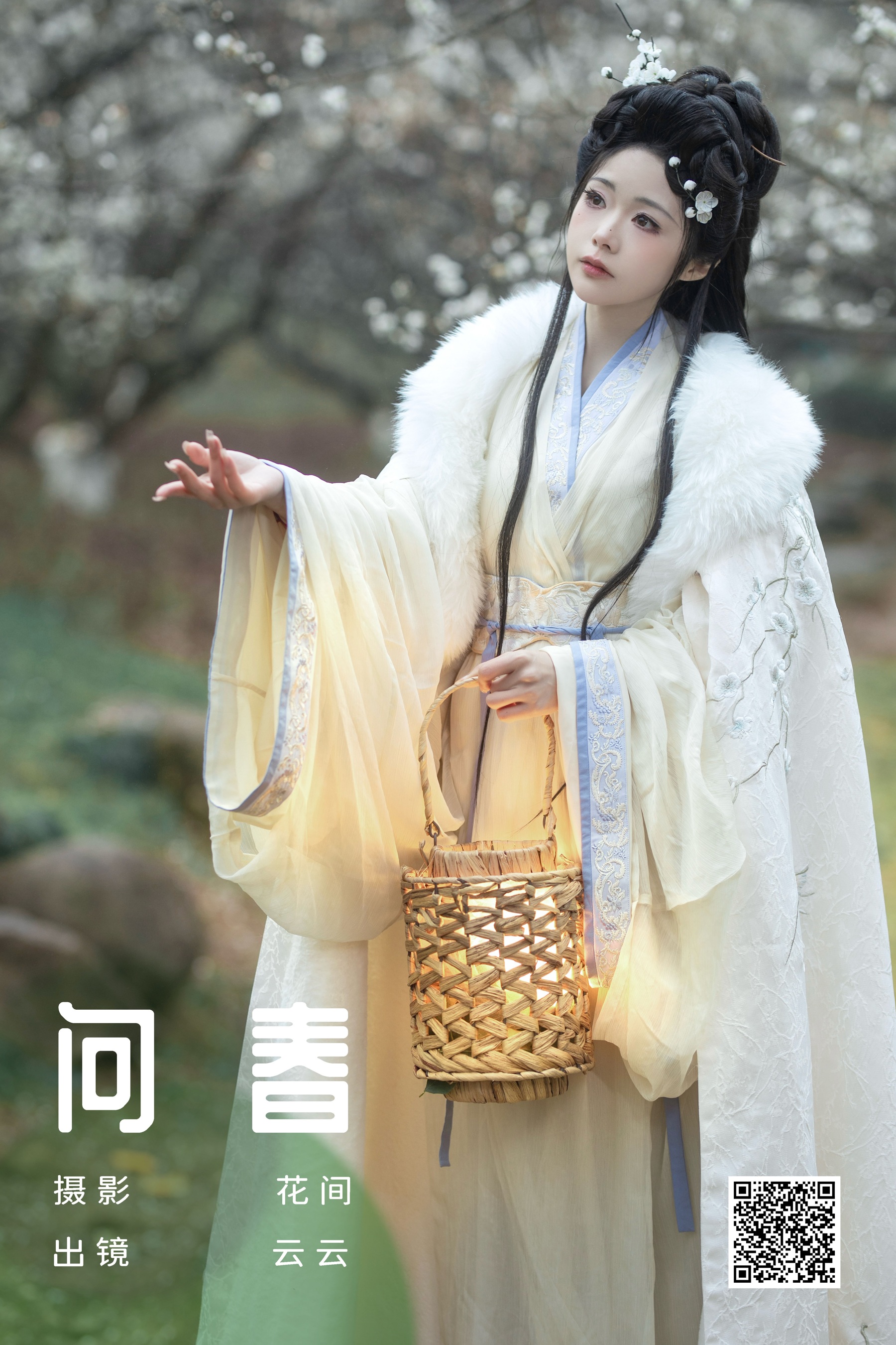问春 云云的黑眼圈儿