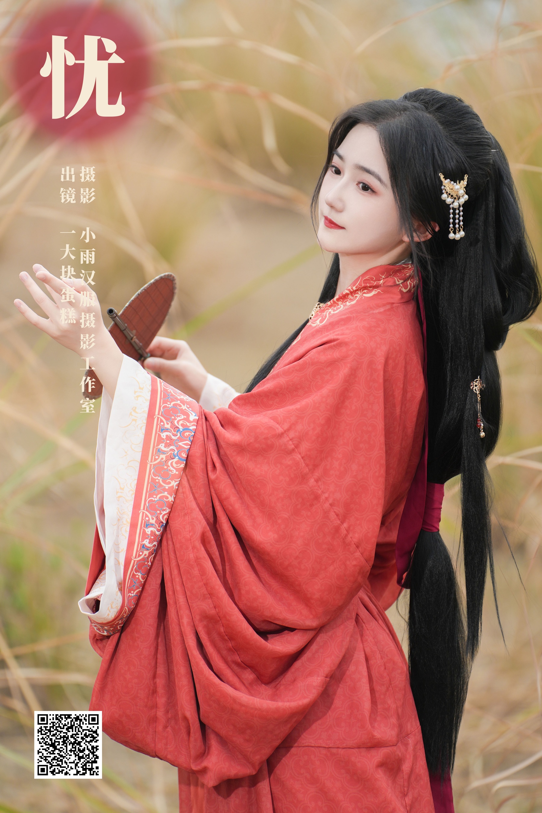 忧 一大块蛋糕