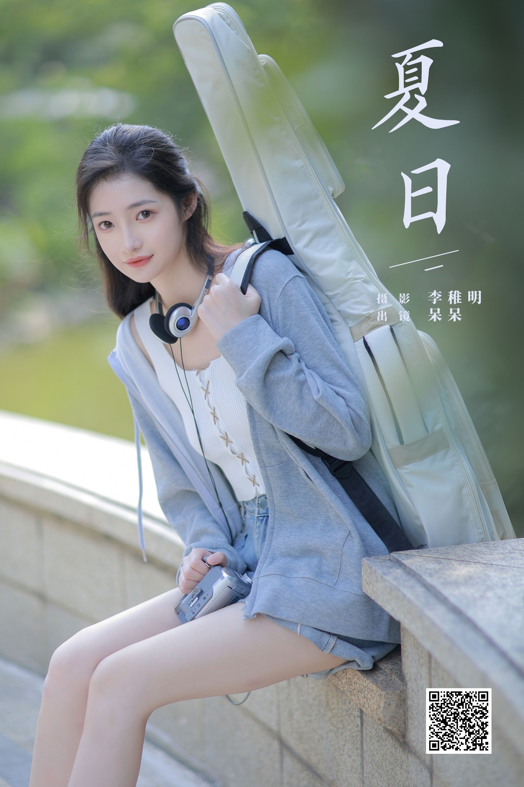 夏日 呆呆起飞啦_
