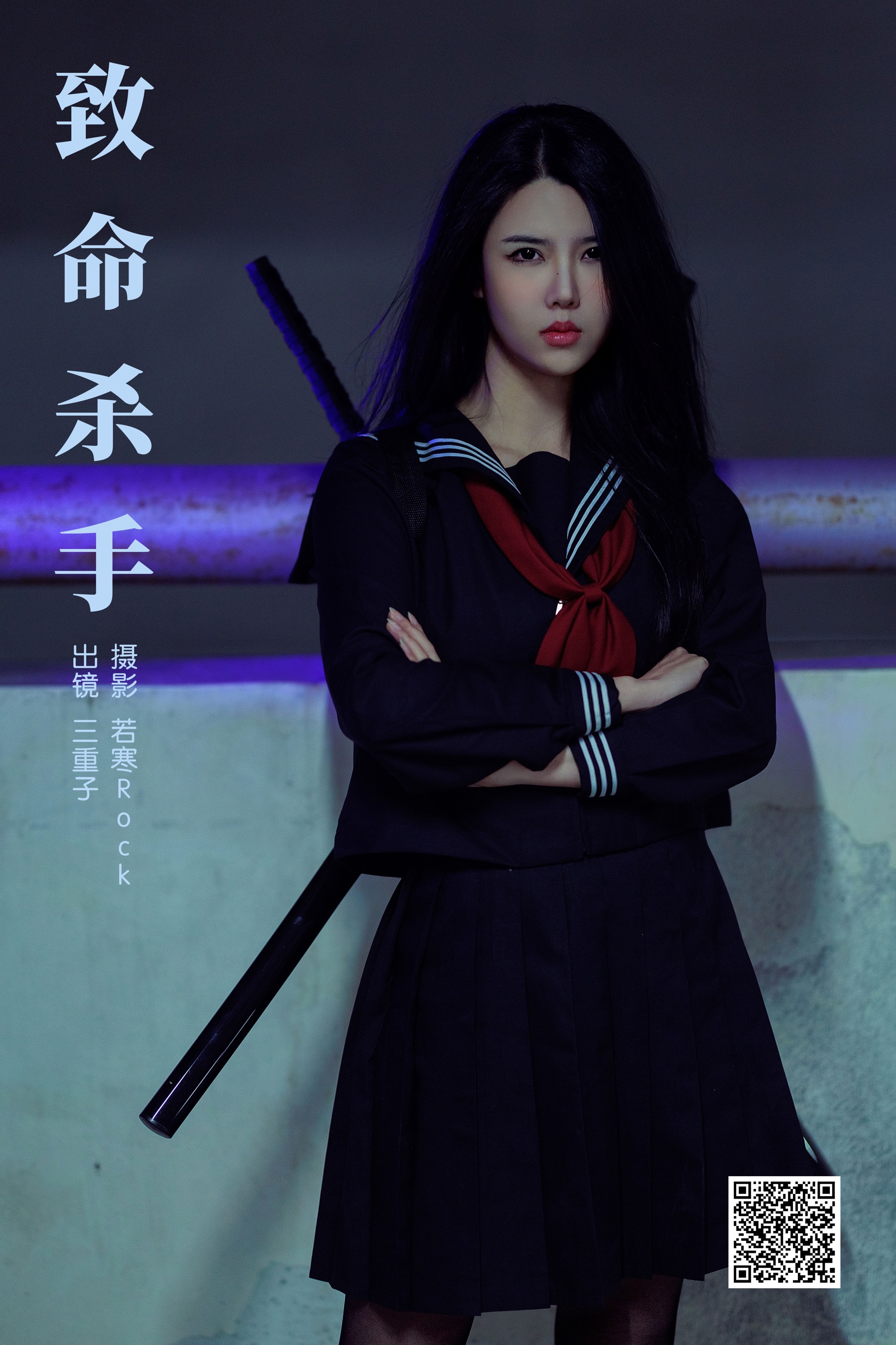 致命杀手 三重子-kiki
