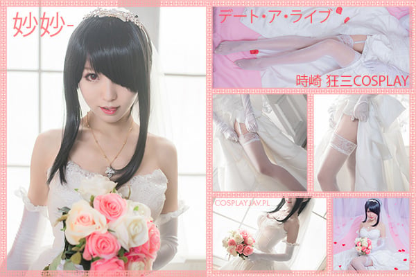 (妙妙-) 约会大作战时崎狂三 婚纱ver. 士道君，和我结婚吧！