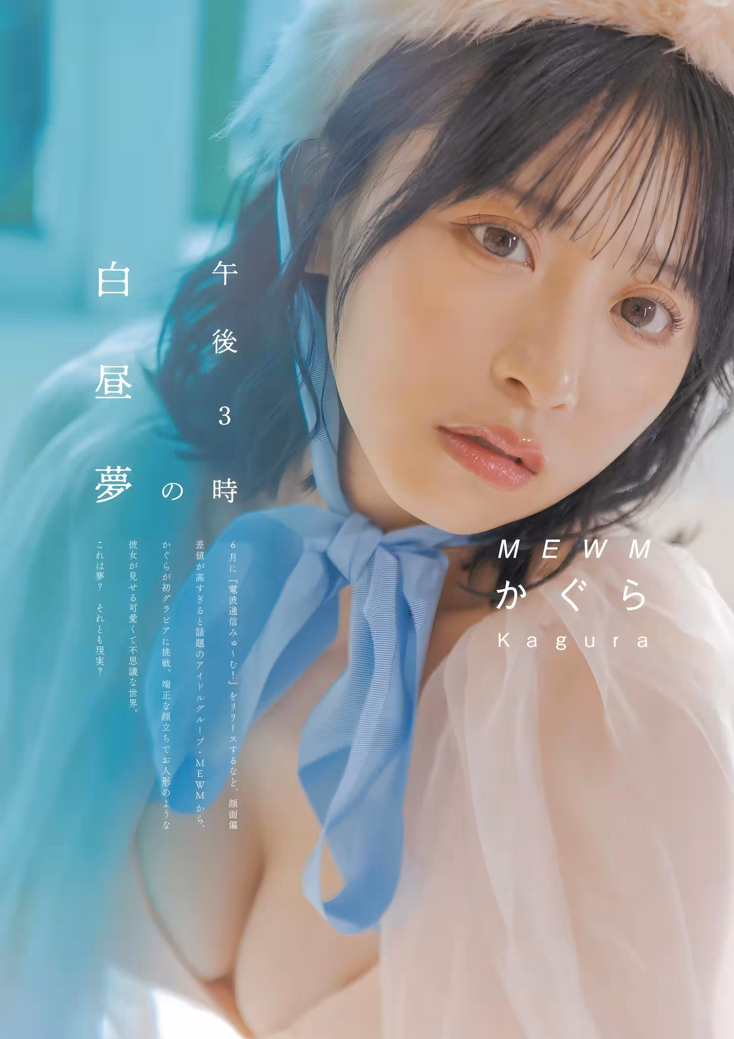 [かぐら] 可愛美少女 誘人身姿引遐想