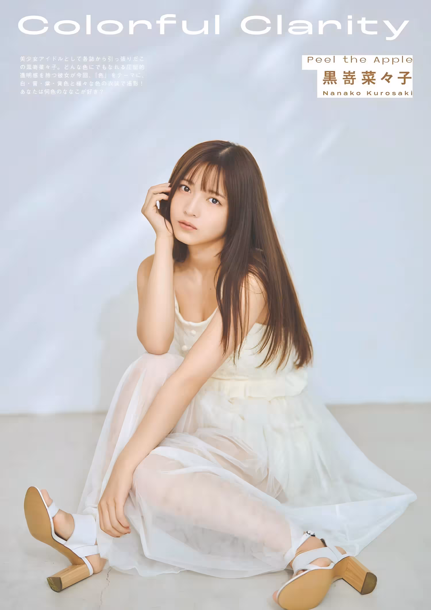 [黒嵜菜々子] 櫻花妹誘人打扮 奶香味十足
