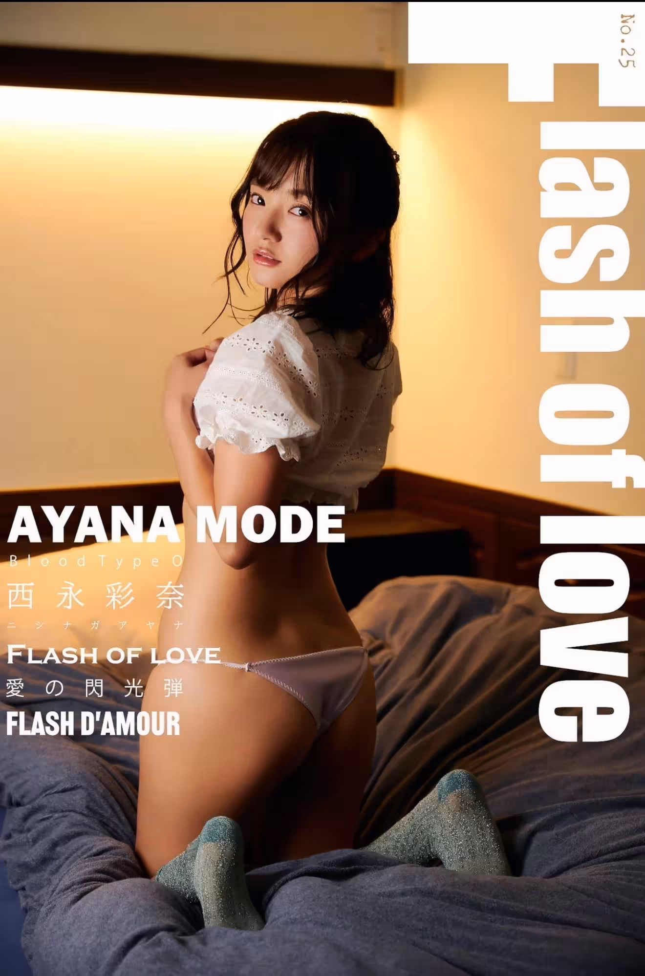 [西永彩奈] 「甜美臉蛋＋誘人身材」看完直接暈了