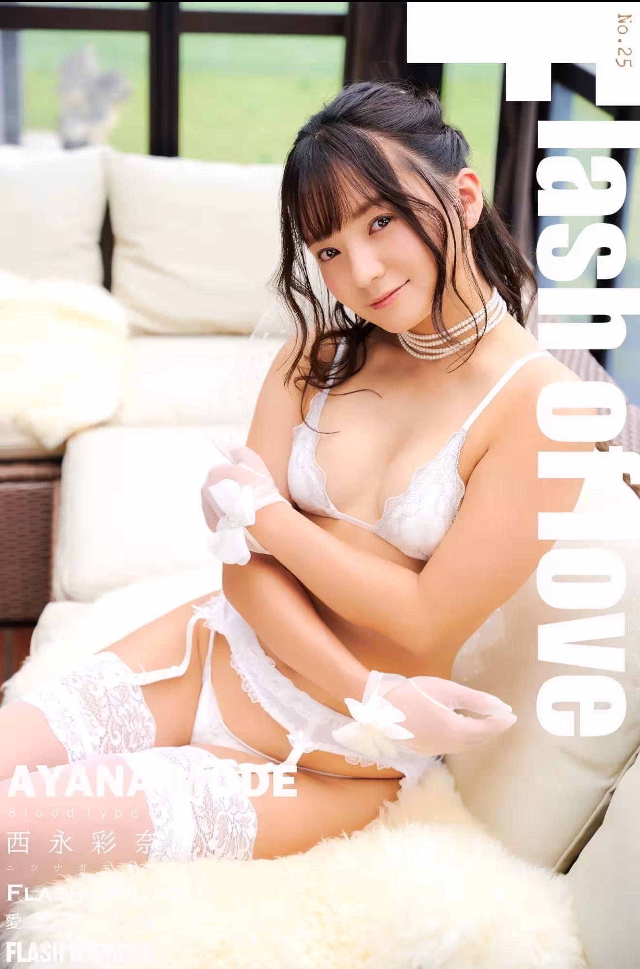 [西永彩奈] 「甜美笑容＋隱藏版豪乳」融化你的心