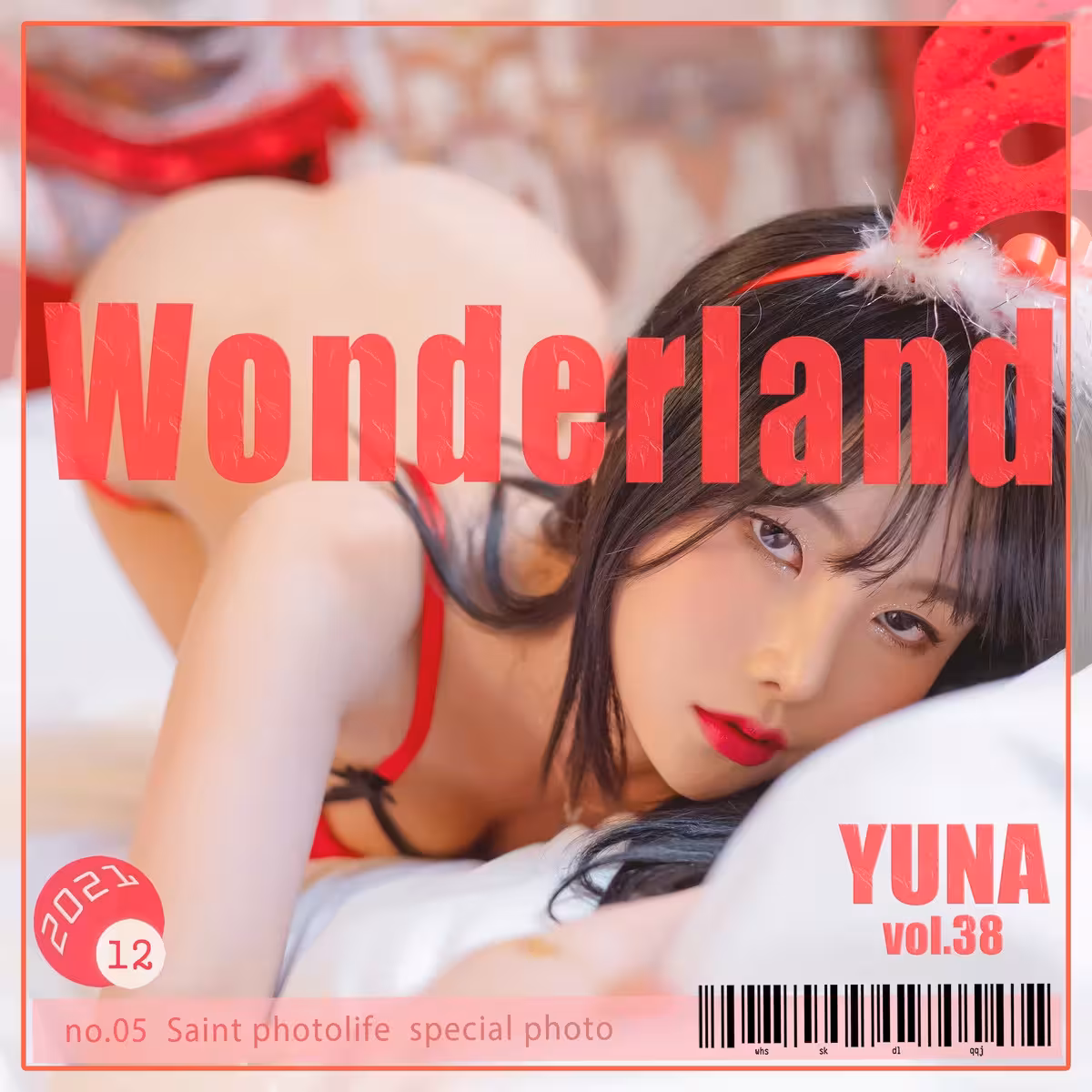 [Yuna 유나] 火辣身材+精緻的五官.....驚豔動人