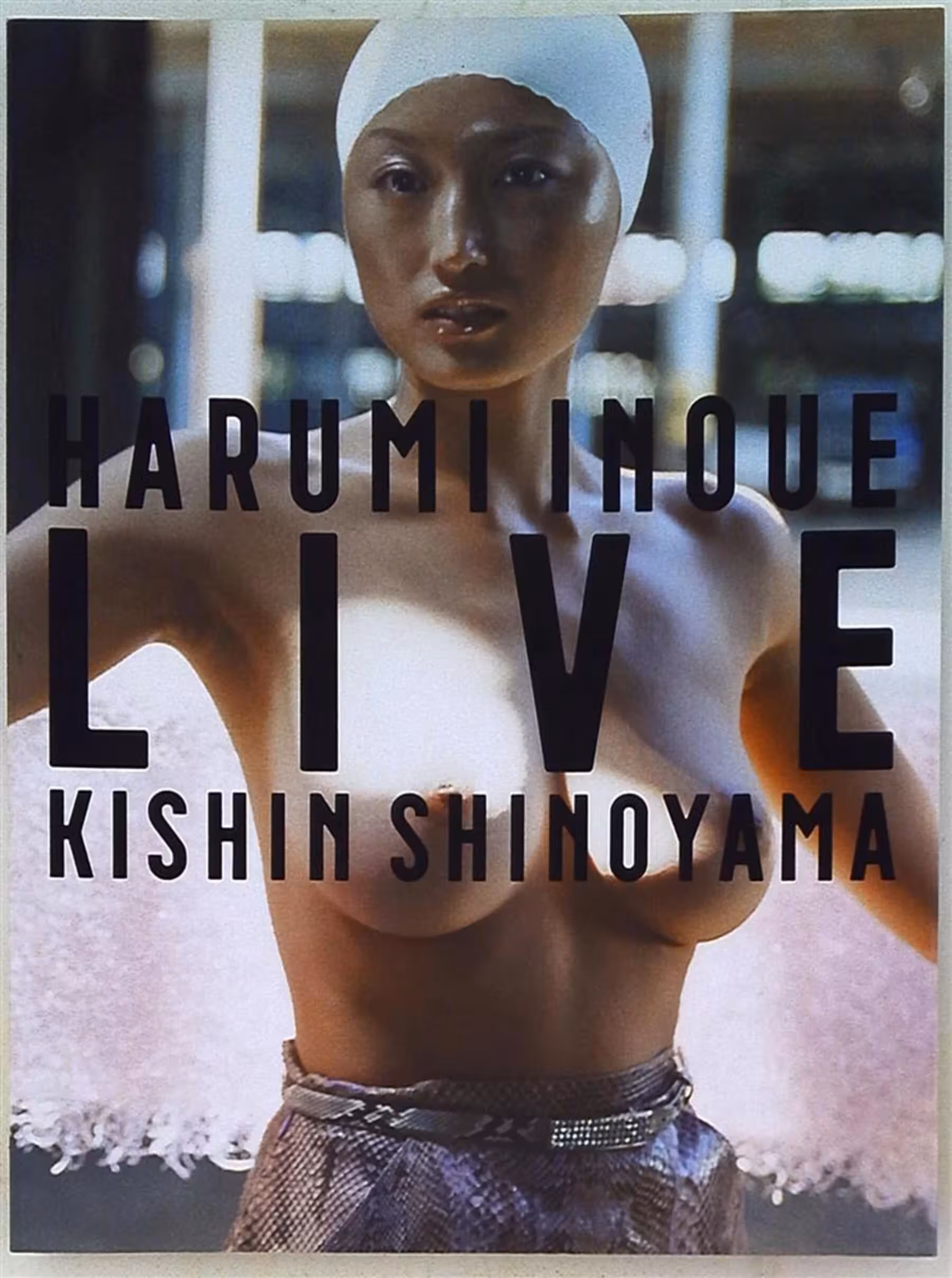 井上晴美【Photo】《HARUMI INOUE LIVE KISHIN SHINOYAMA》(幻冬舎)