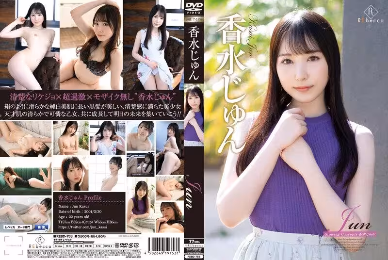 香水純 雪乳嫩妹 奶子柔軟還有淡淡體香 屁股肉嘟嘟