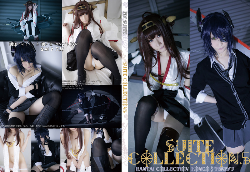 suite collection5