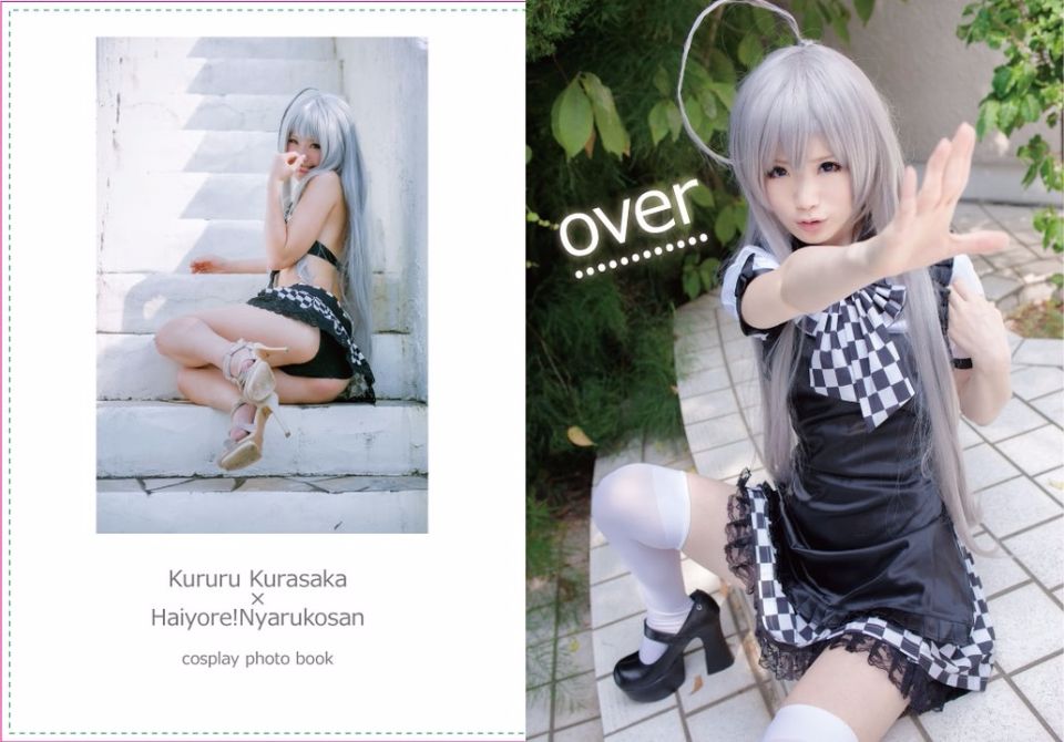 ニャル子さんROM over