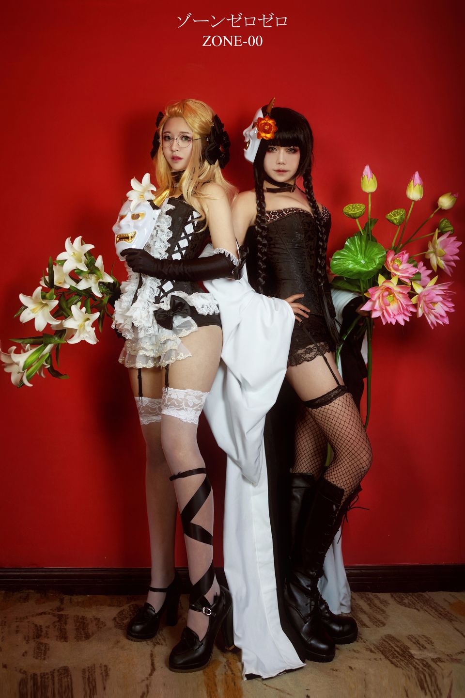 白百合姬x冲野真夜子