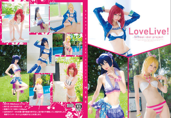 School Idol ～Krasivie～