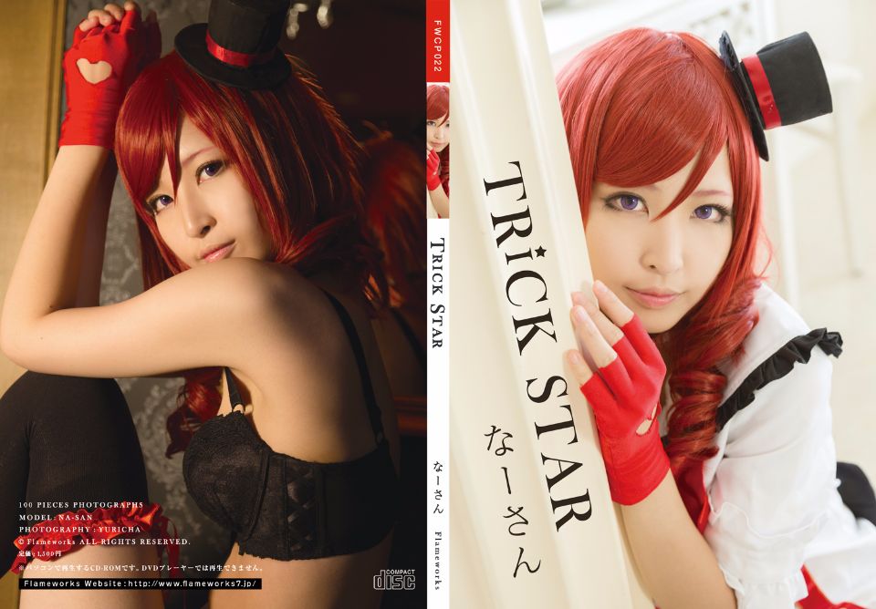 TRICKSTAR