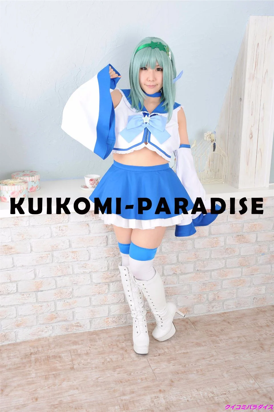 [ひよひよくらぶ] KUIKOMI-PARADISE06 みらくる★さなえちゃん