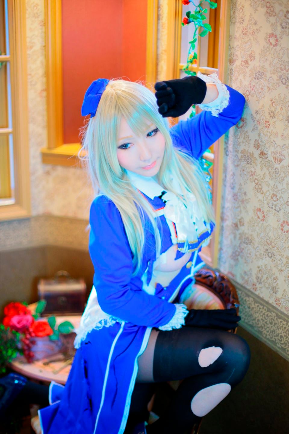 蒼