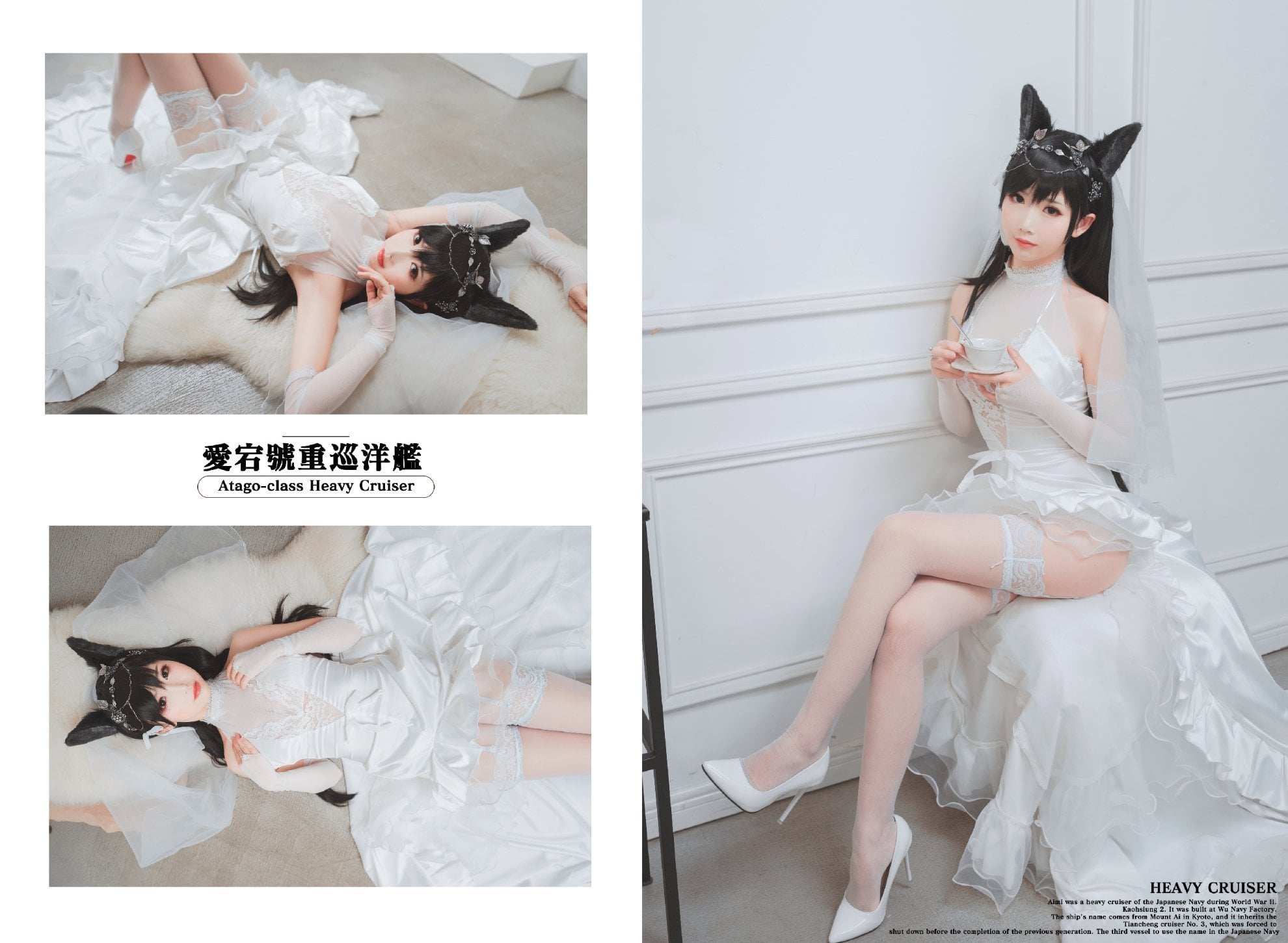 面饼仙儿 MBXER - 爱宕花嫁