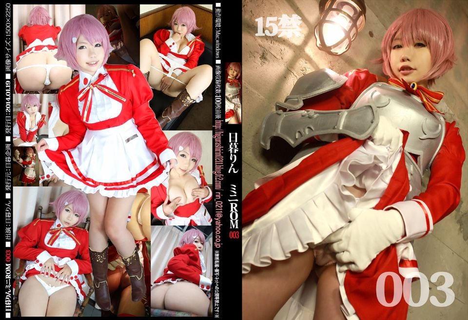 りんりんがいっぱいコレクションvol.3