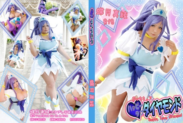 ハッピーラブダイヤモンド