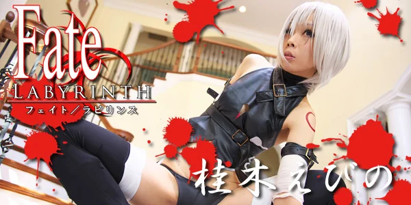 Fate LABYRINTH -Jack the Ripper- (Fate Apocrypha)