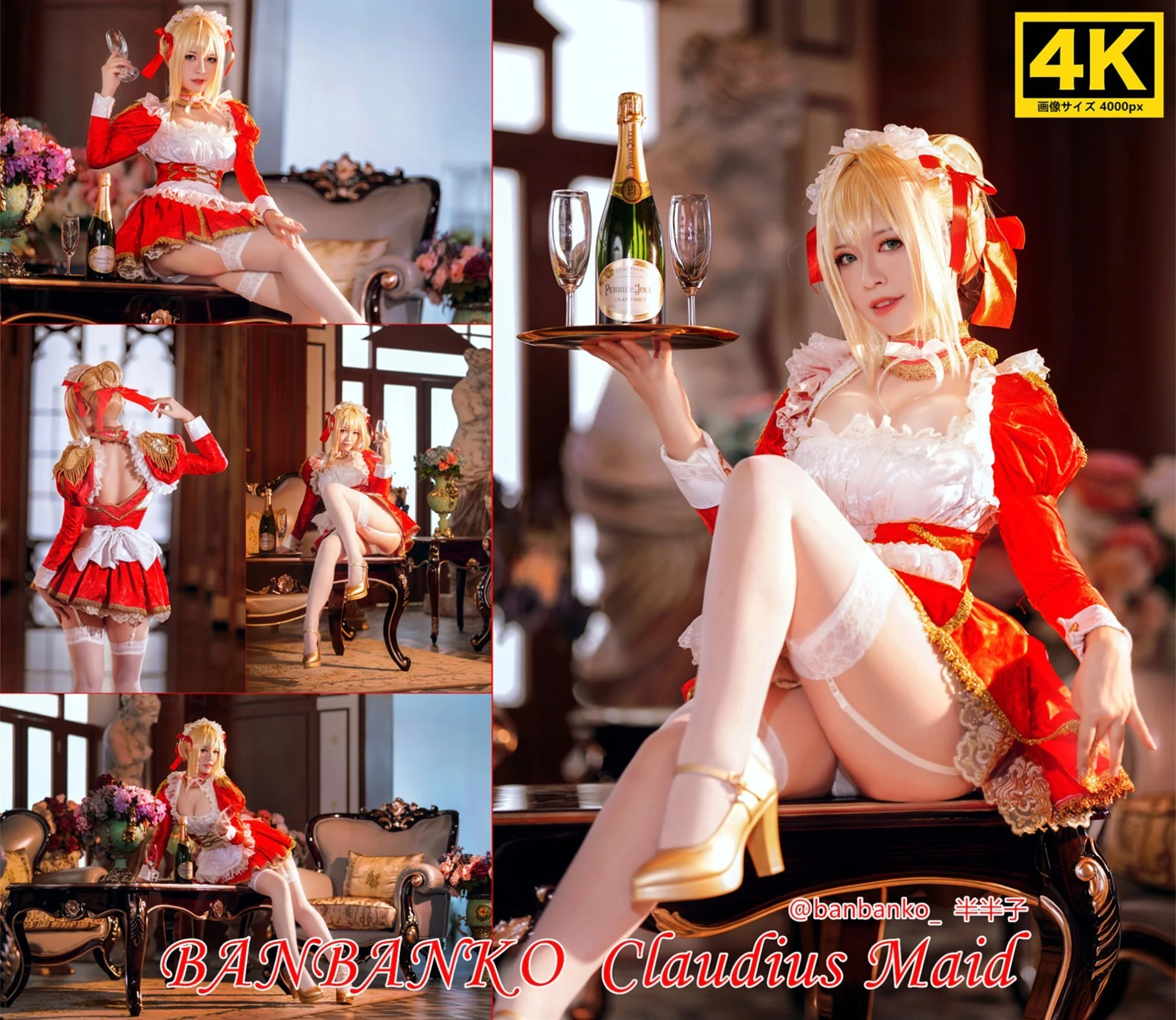 BANBANKO 半半子 Claudius Maid ネロ・クラウディウス