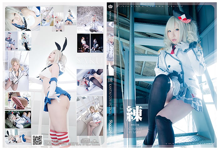 (C90) [Shooting Star's (Saku)] 練 (艦隊これくしょん-艦これ-)