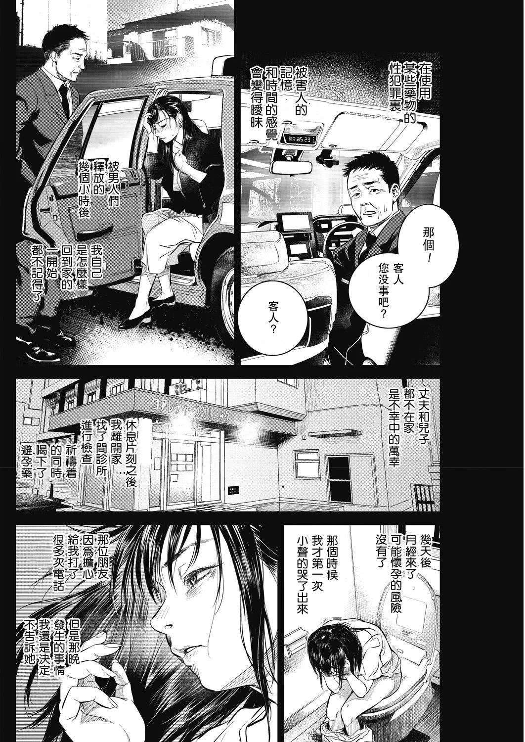 [木静謙二] Intention