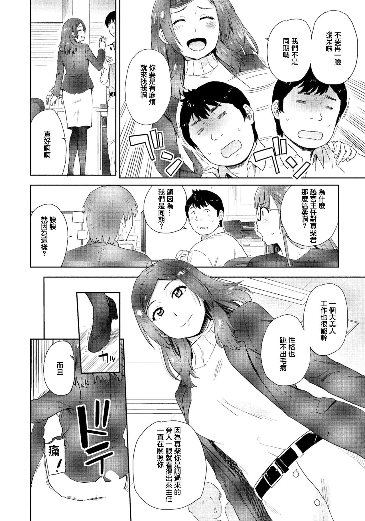 [鮭] 頼り馴染み