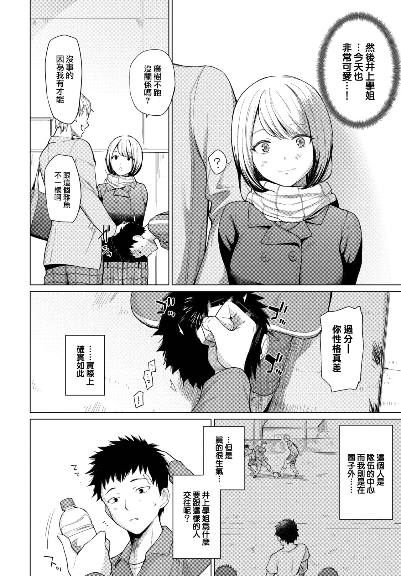 [あおやまきいろ。] 君が遠くても (COMIC BAVEL 2023年2月号)
