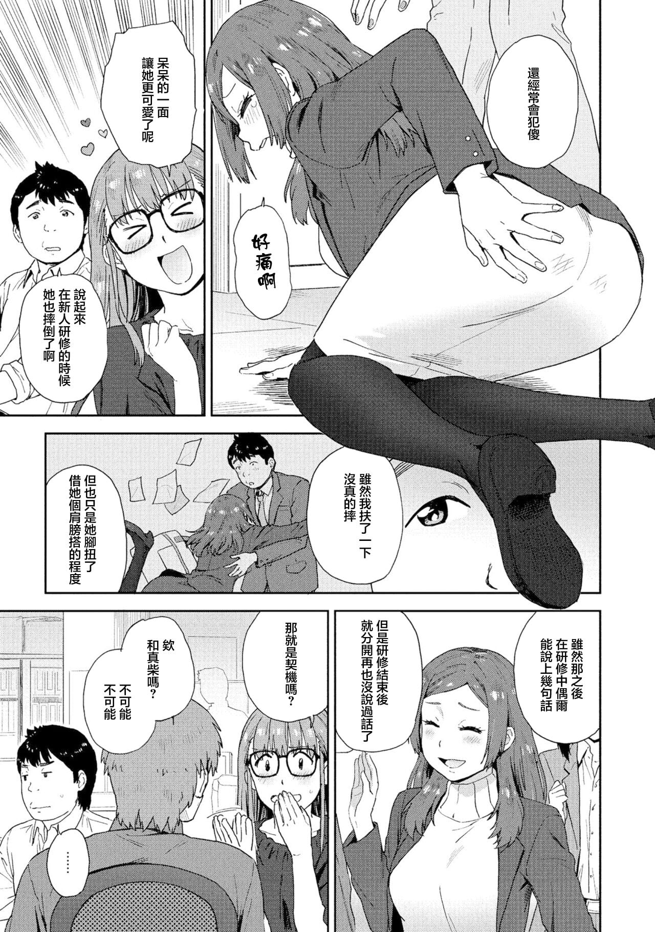 [鮭] 頼り馴染み