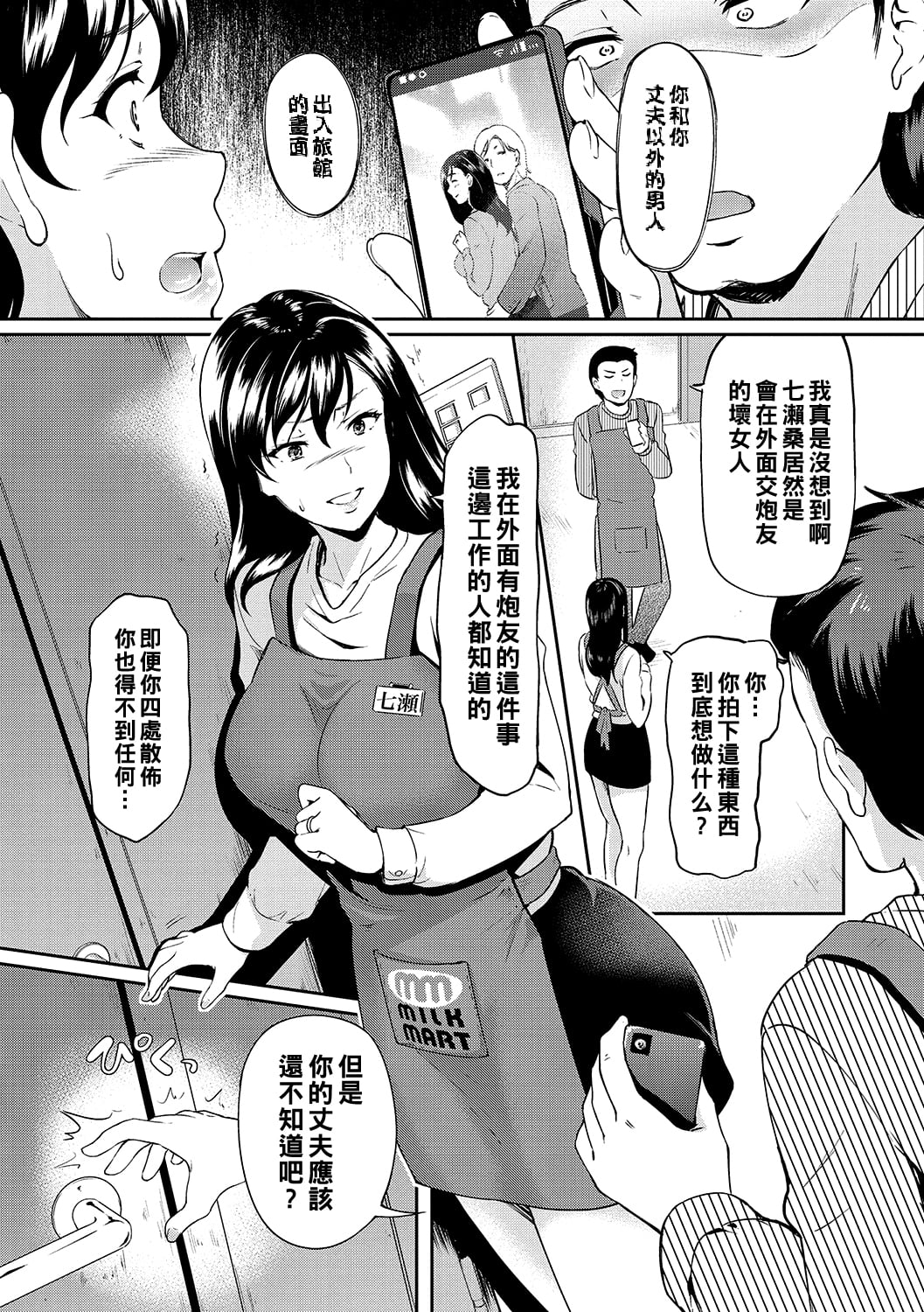 [宏式] 夜のパートタイム 1