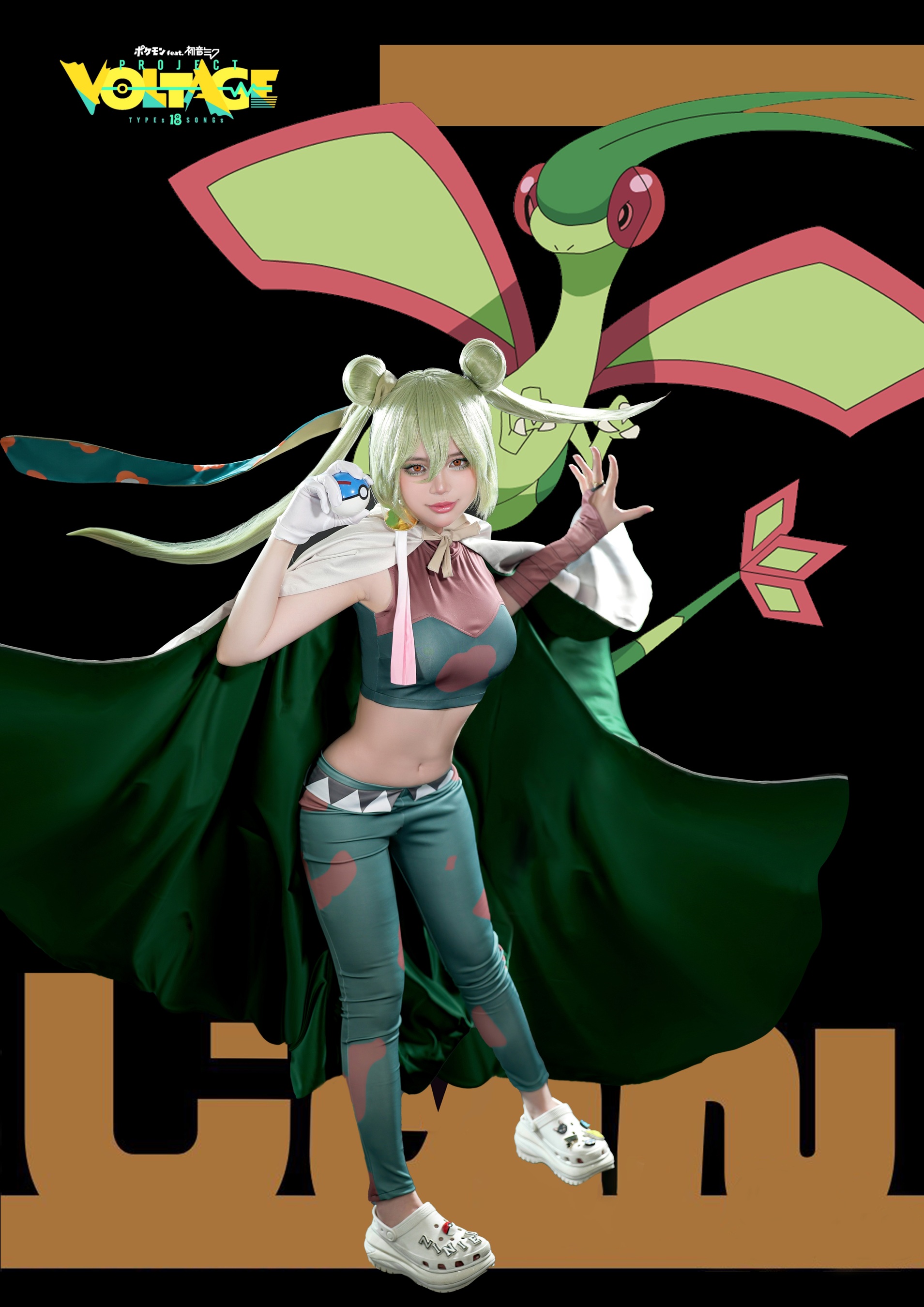Hatsune Miku Project Voltage