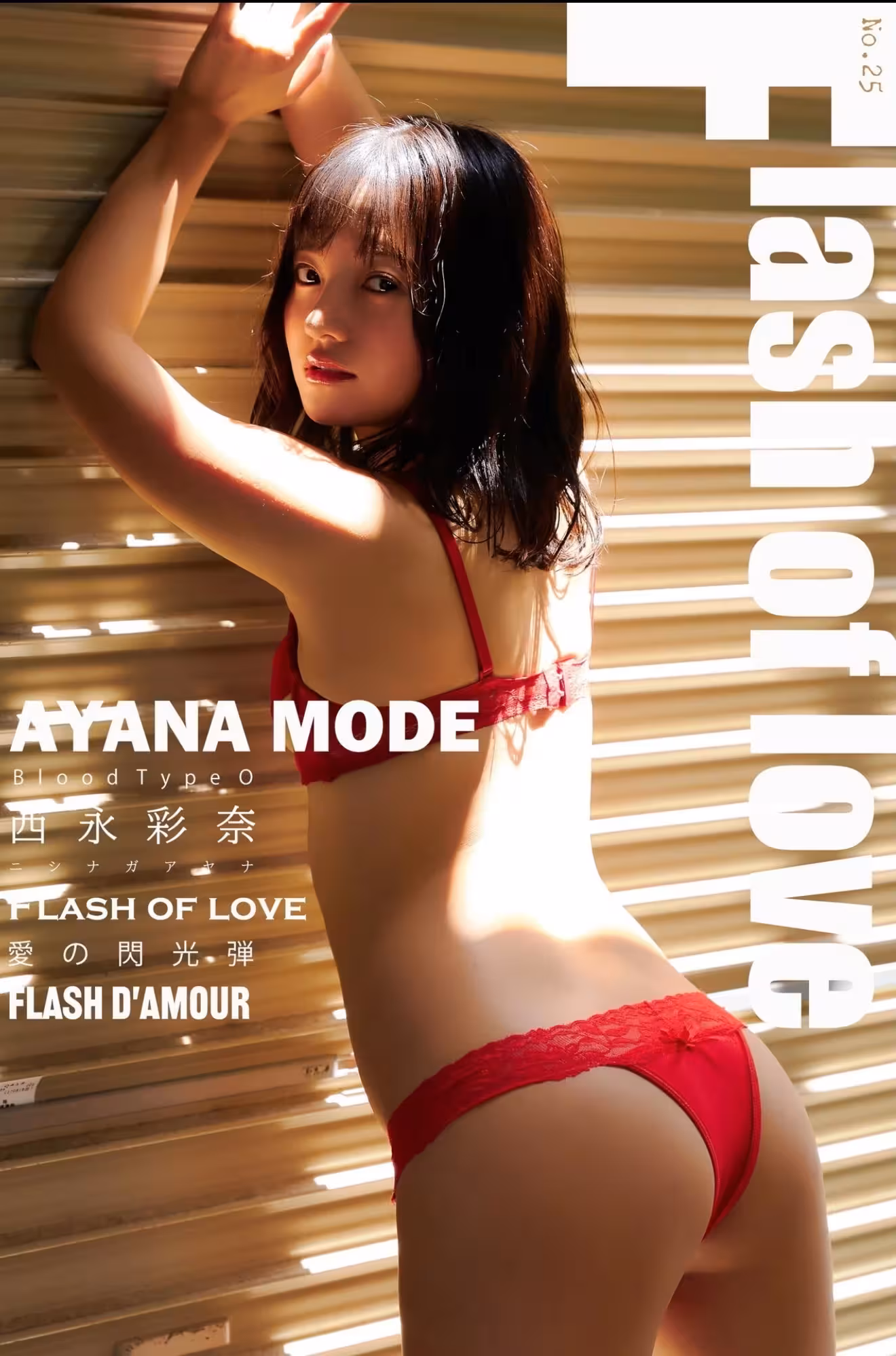 [西永彩奈] 極緻誘惑的「美乳視角」好犯規