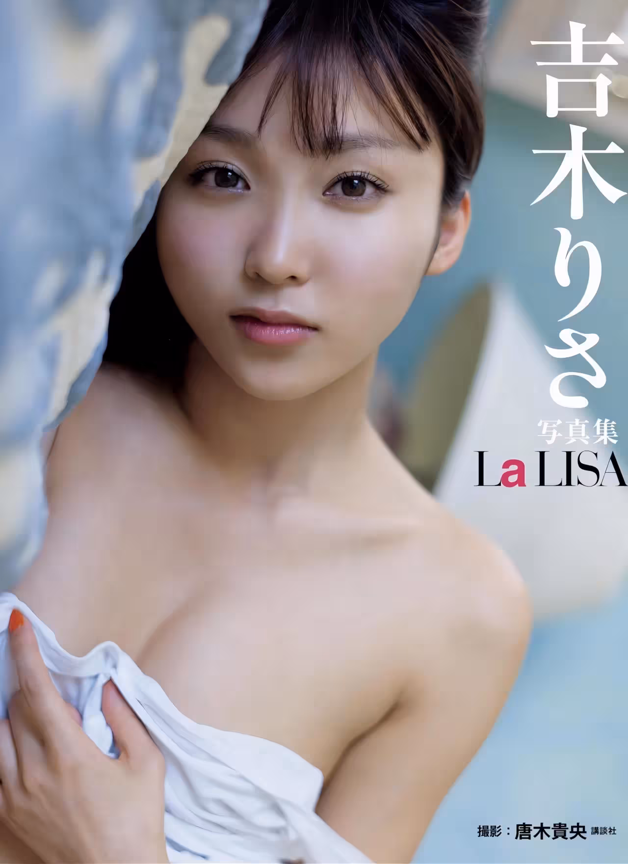 [吉木りさ] 白皙雪乳夏日解放 根本視覺享受