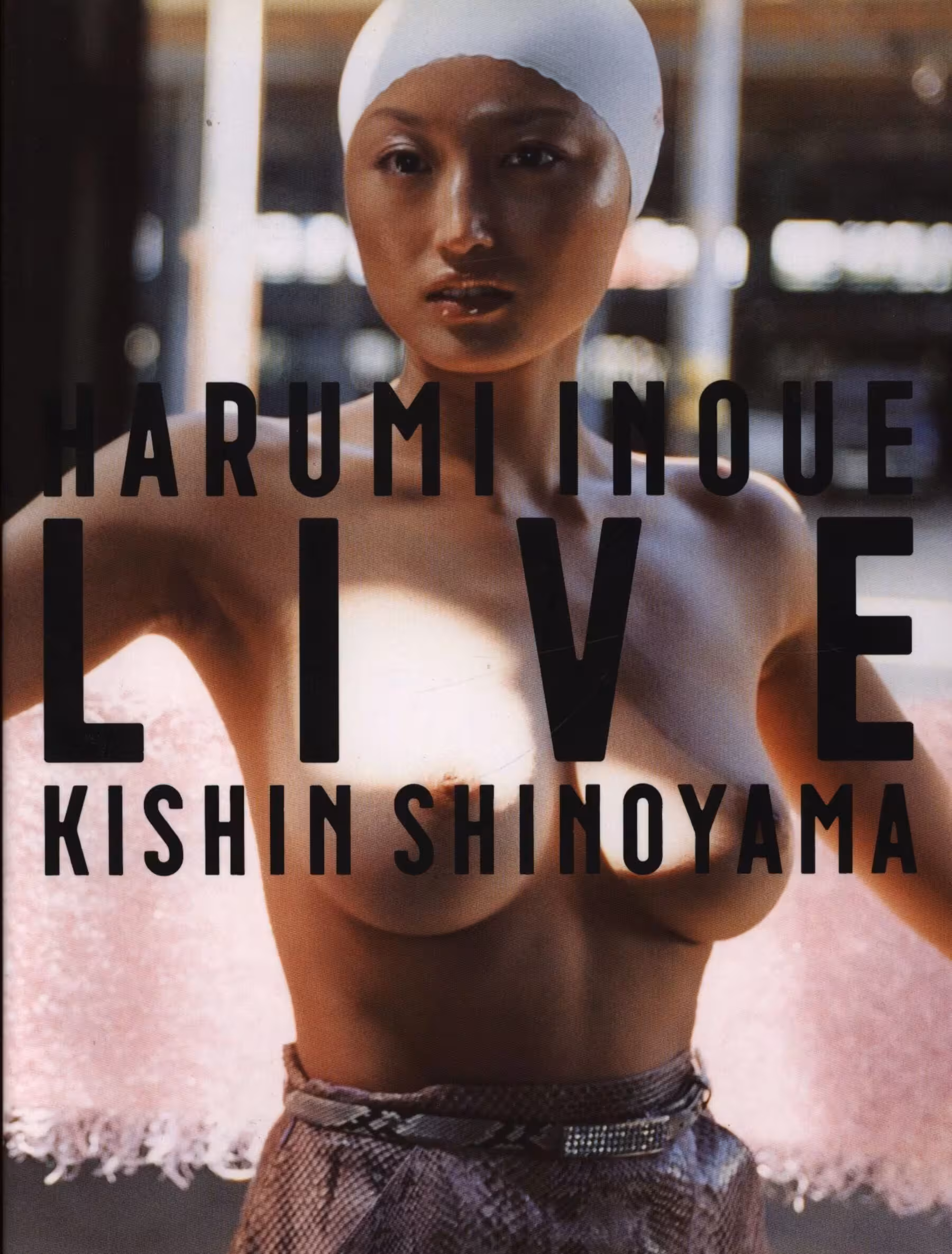 井上晴美【Photo】《HARUMI INOUE LIVE KISHIN SHINOYAMA》(幻冬舎)